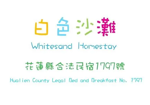 White Sand Homestay
