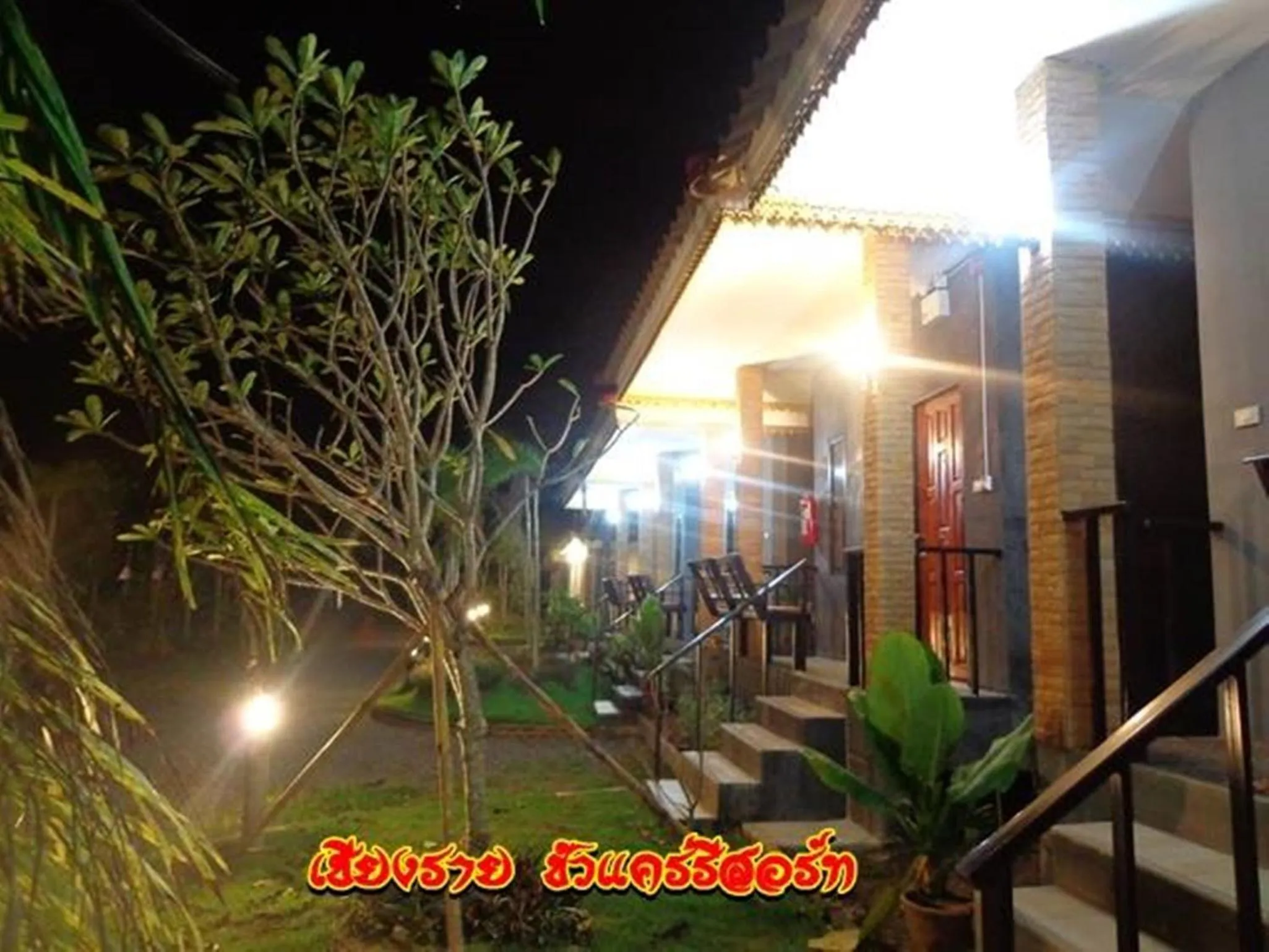 Facade/entrance in Chiang Rai Khuakrae Resort