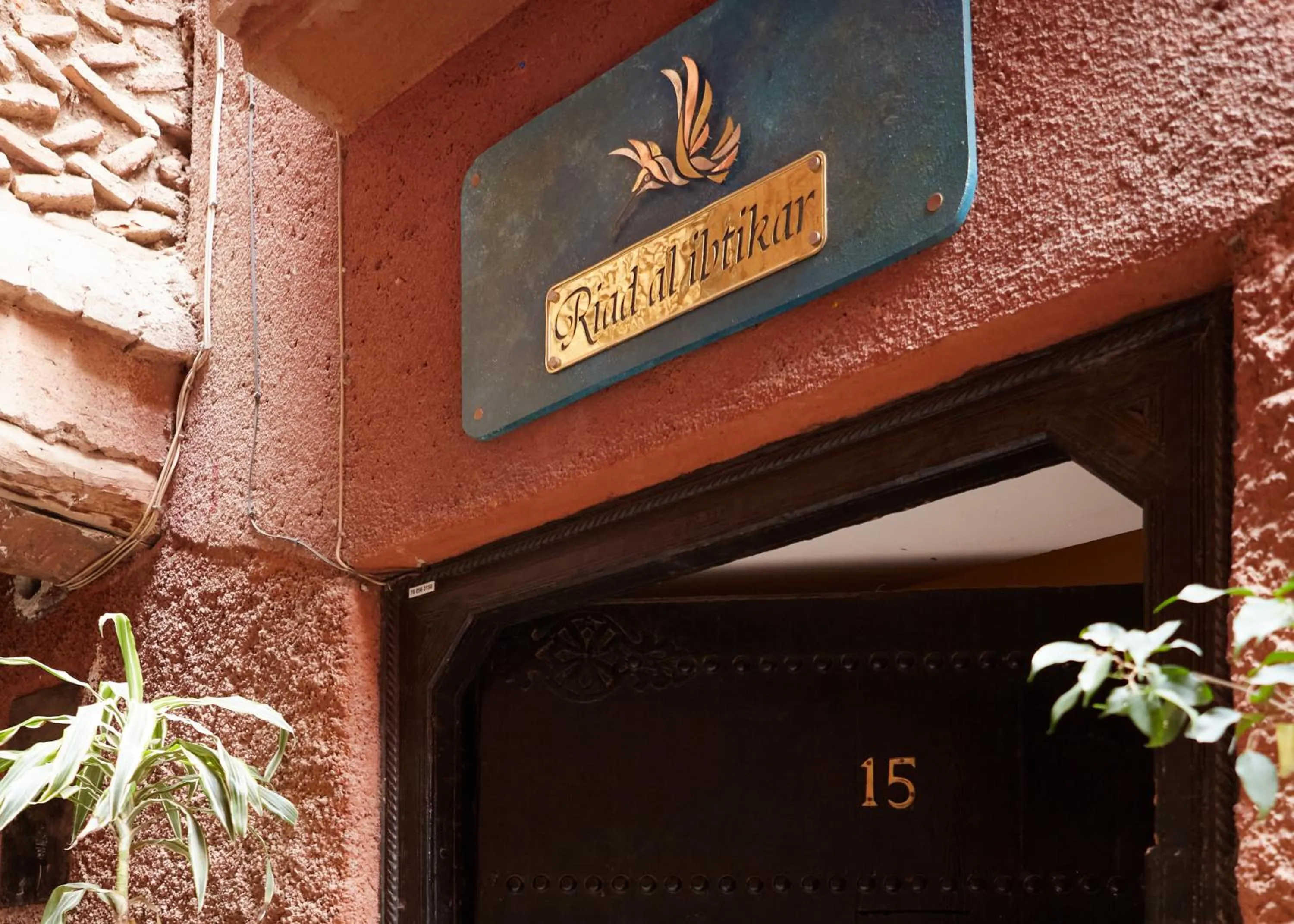Facade/entrance in Riad Al Ibtikar