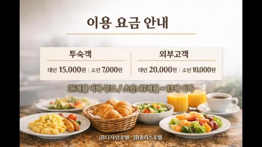 Breakfast in JB Plus Hotel