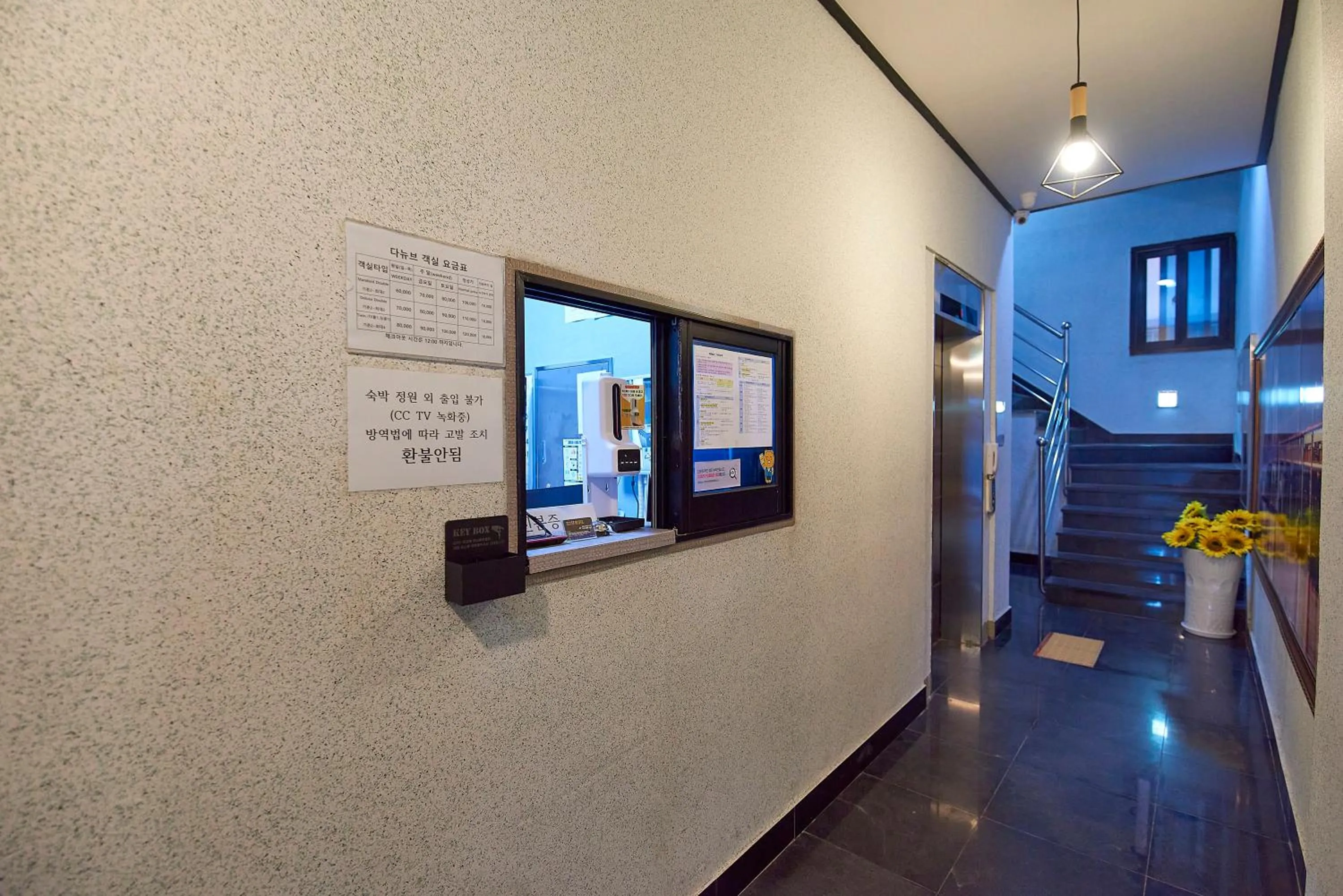 Hotel Danube Seomyeon