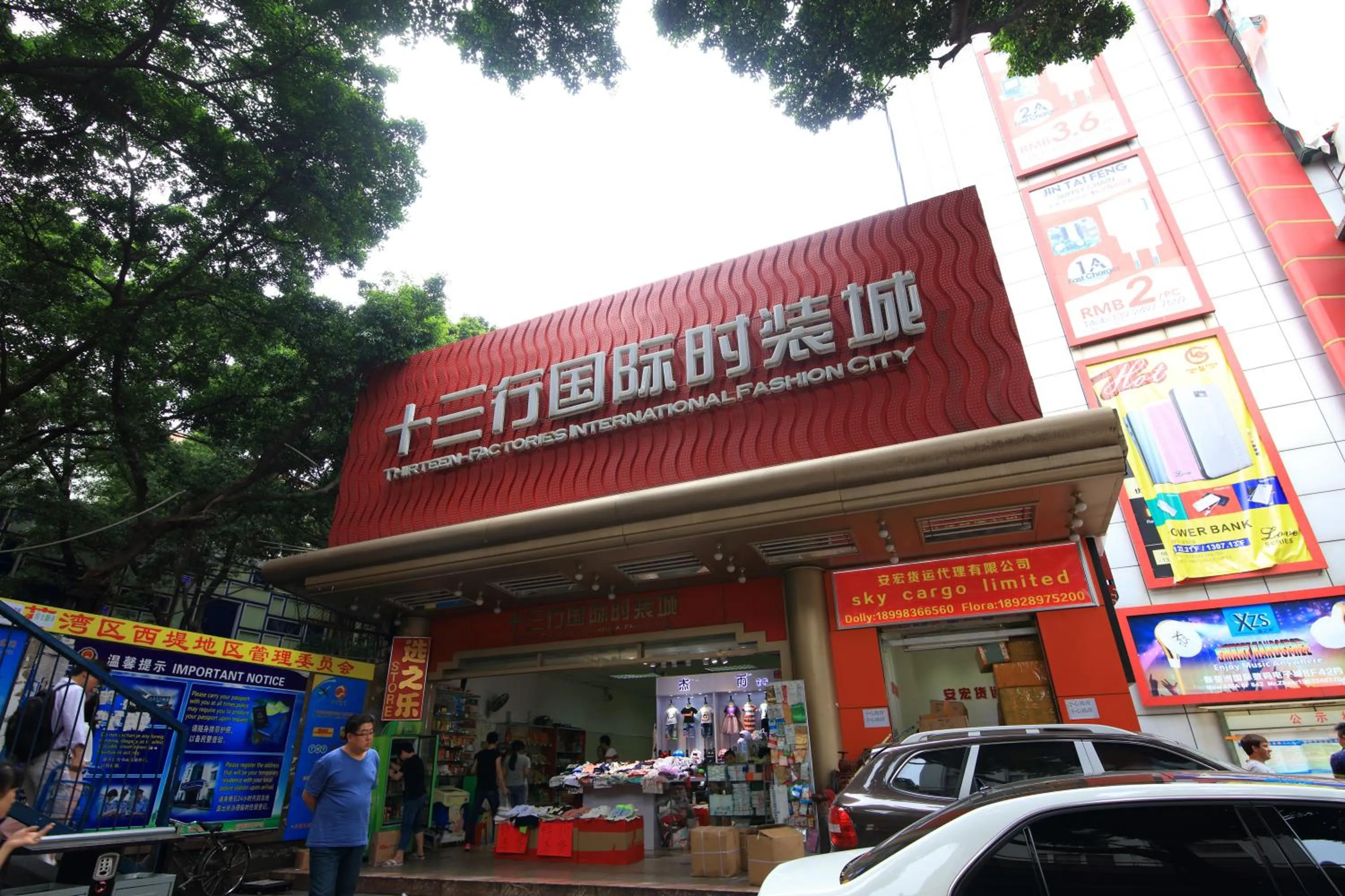 Shopping Area in Nanfang Dasha Hotel