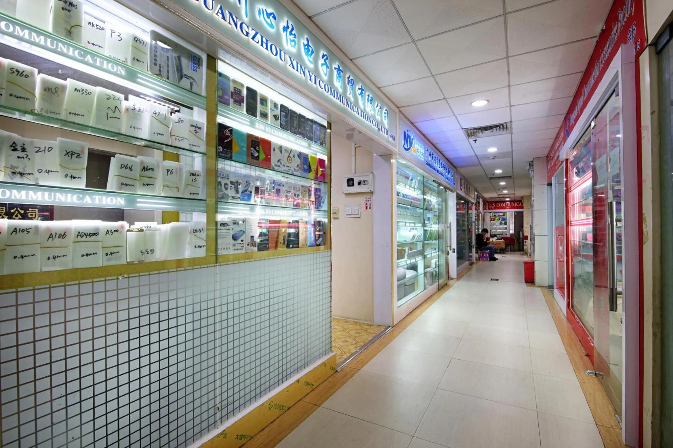 Shopping Area in Nanfang Dasha Hotel