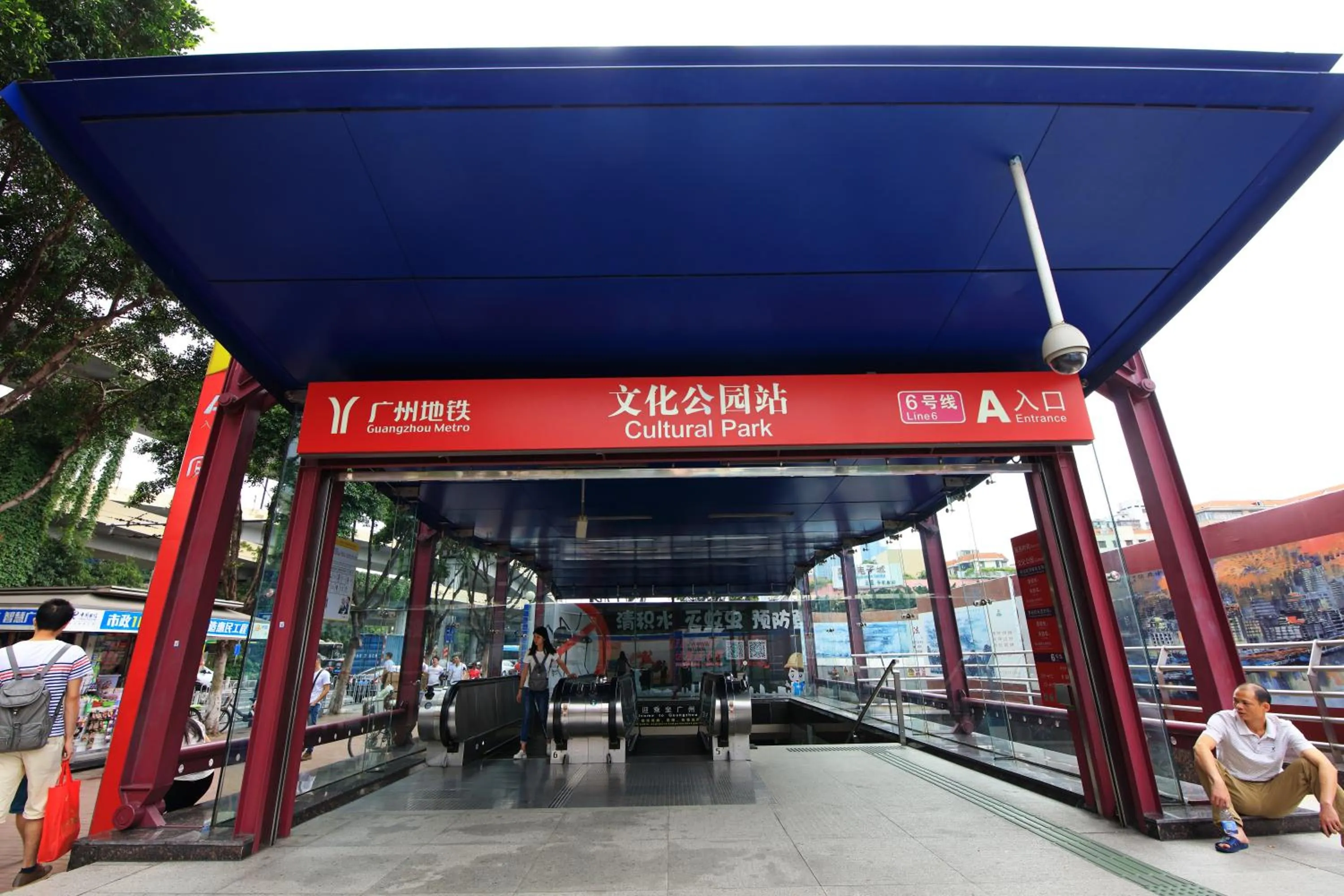 Nearby landmark in Nanfang Dasha Hotel