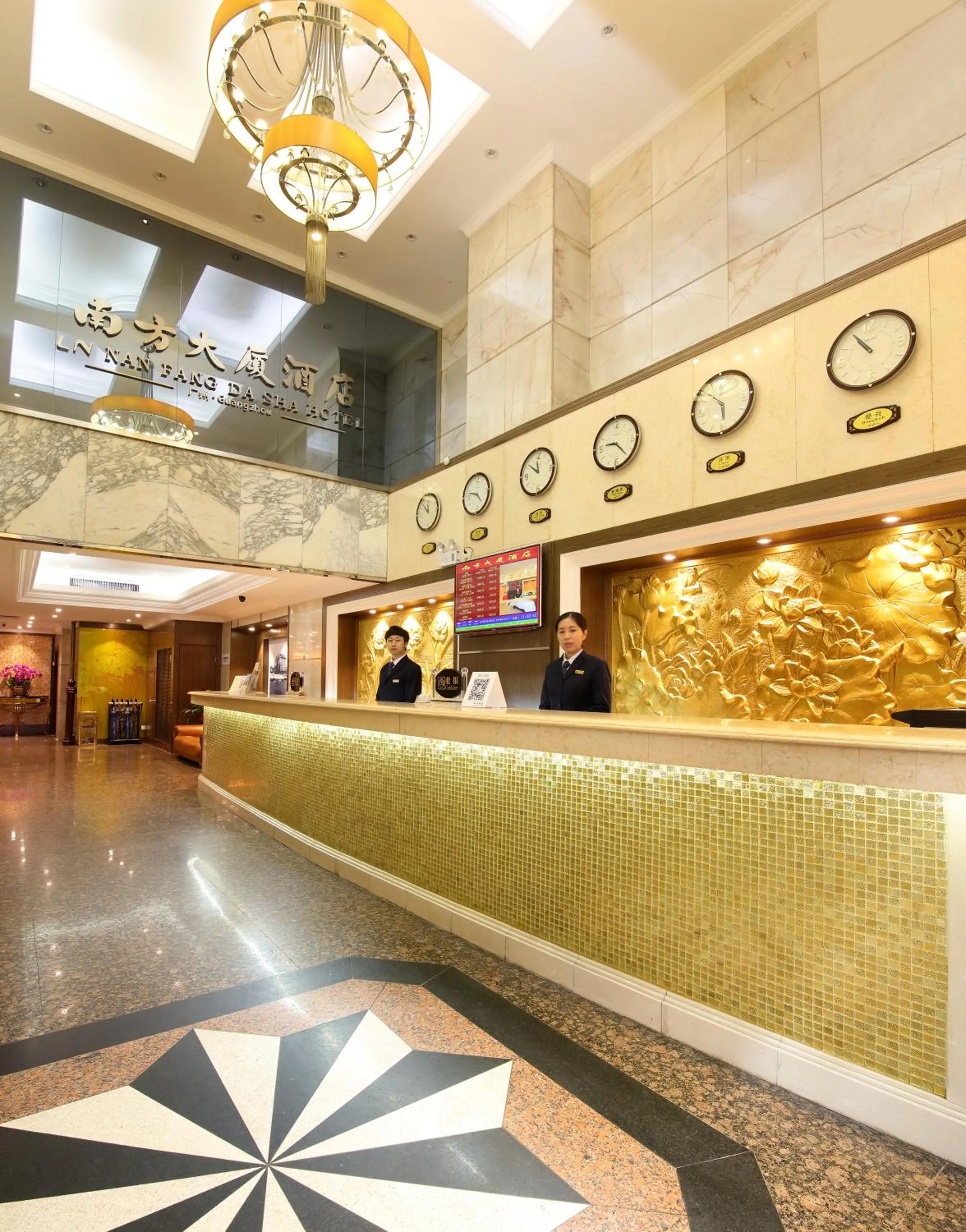 Lobby or reception in Nanfang Dasha Hotel
