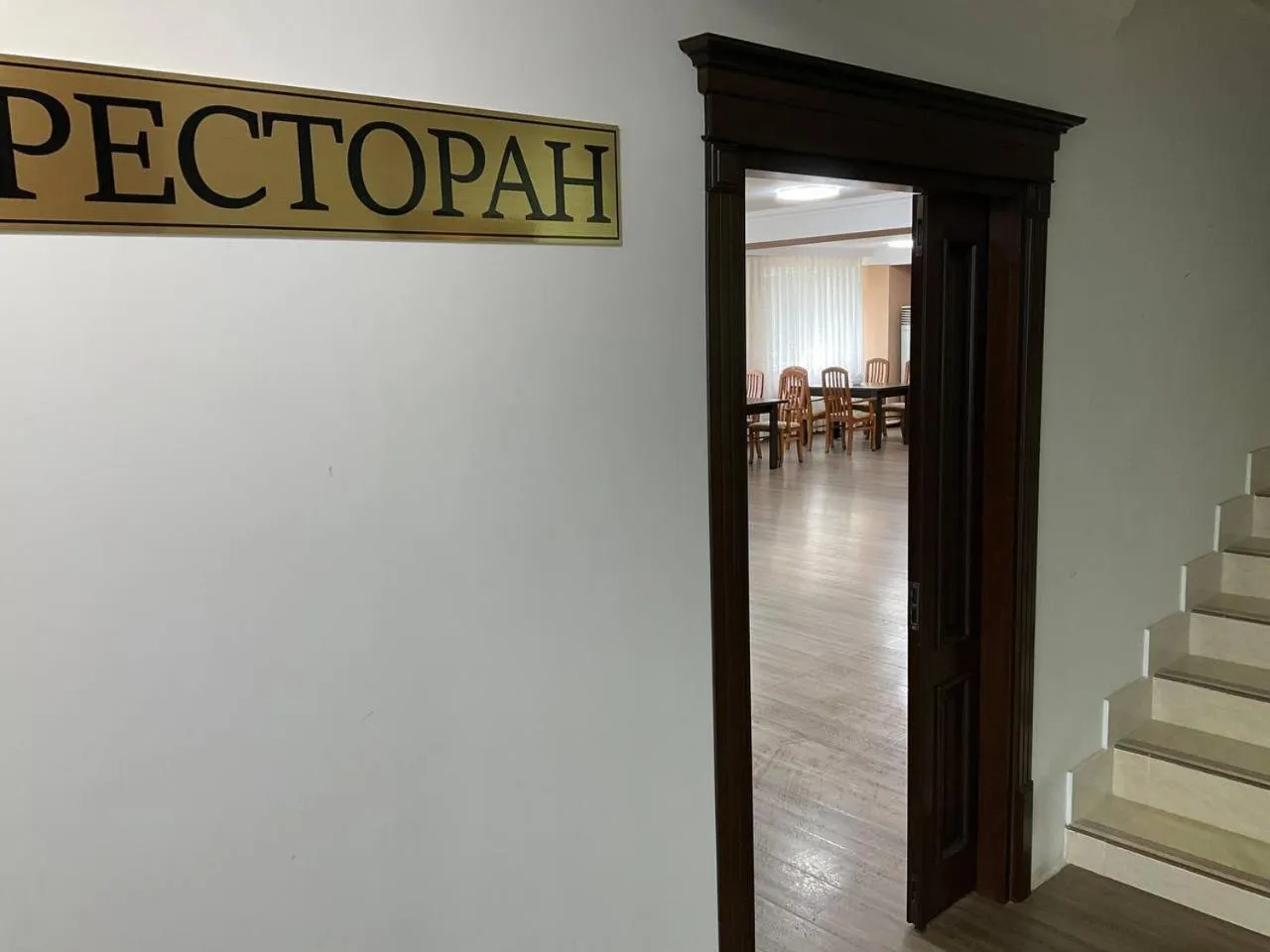 Property logo or sign in CENTRAL ASİA HOTEL