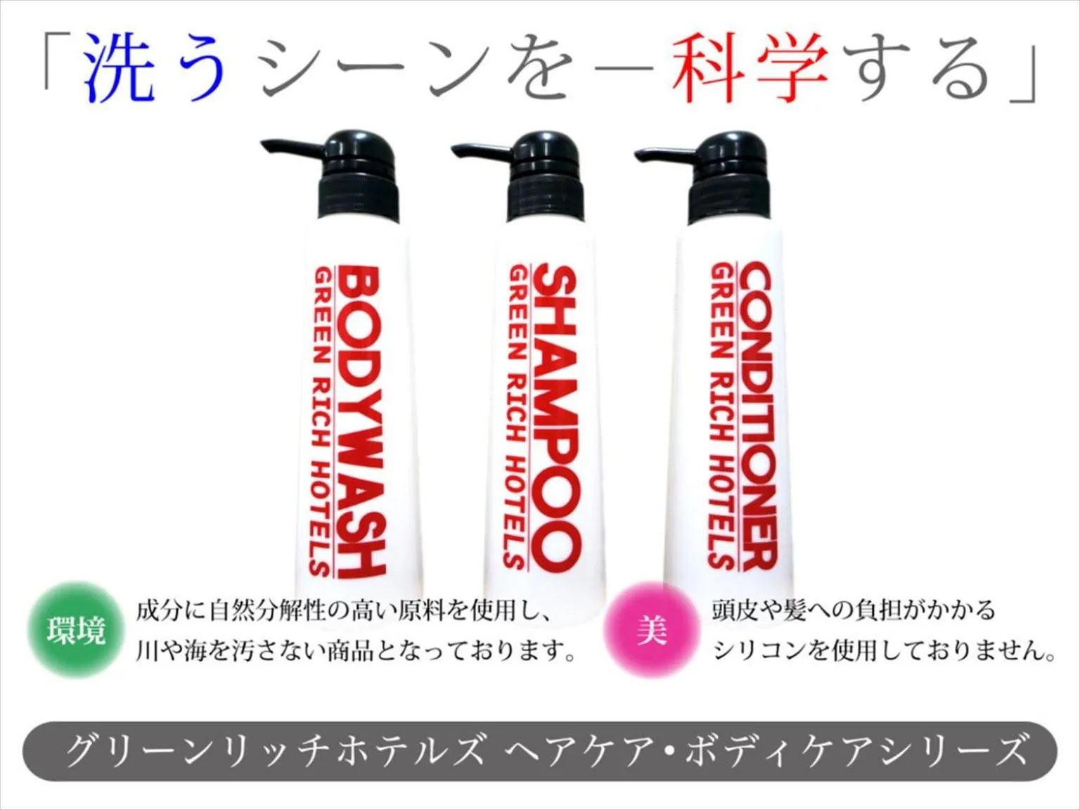 Photo of the whole room in Green Rich Hotel Osaka Airport