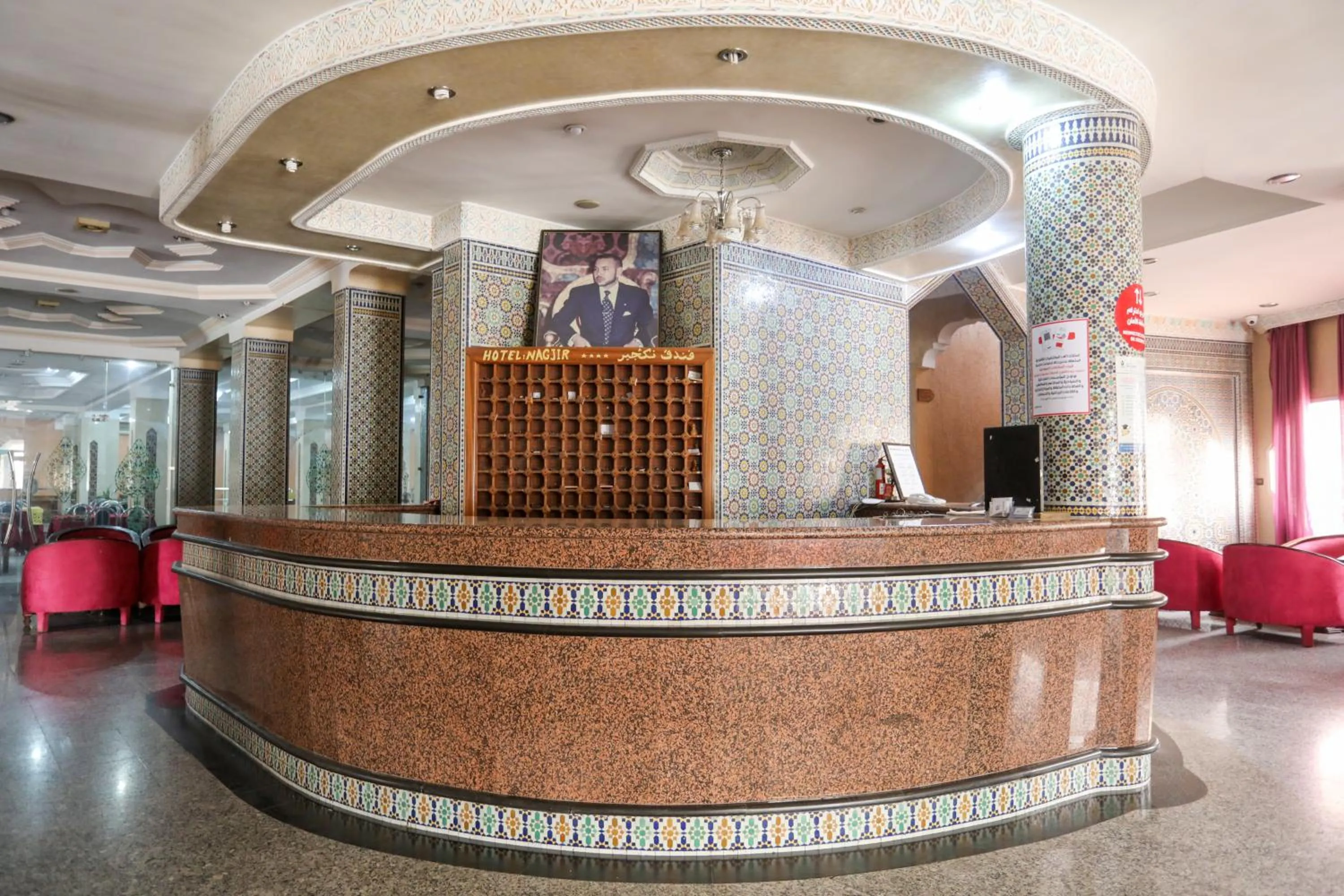 Lobby or reception in nagjir centre ville