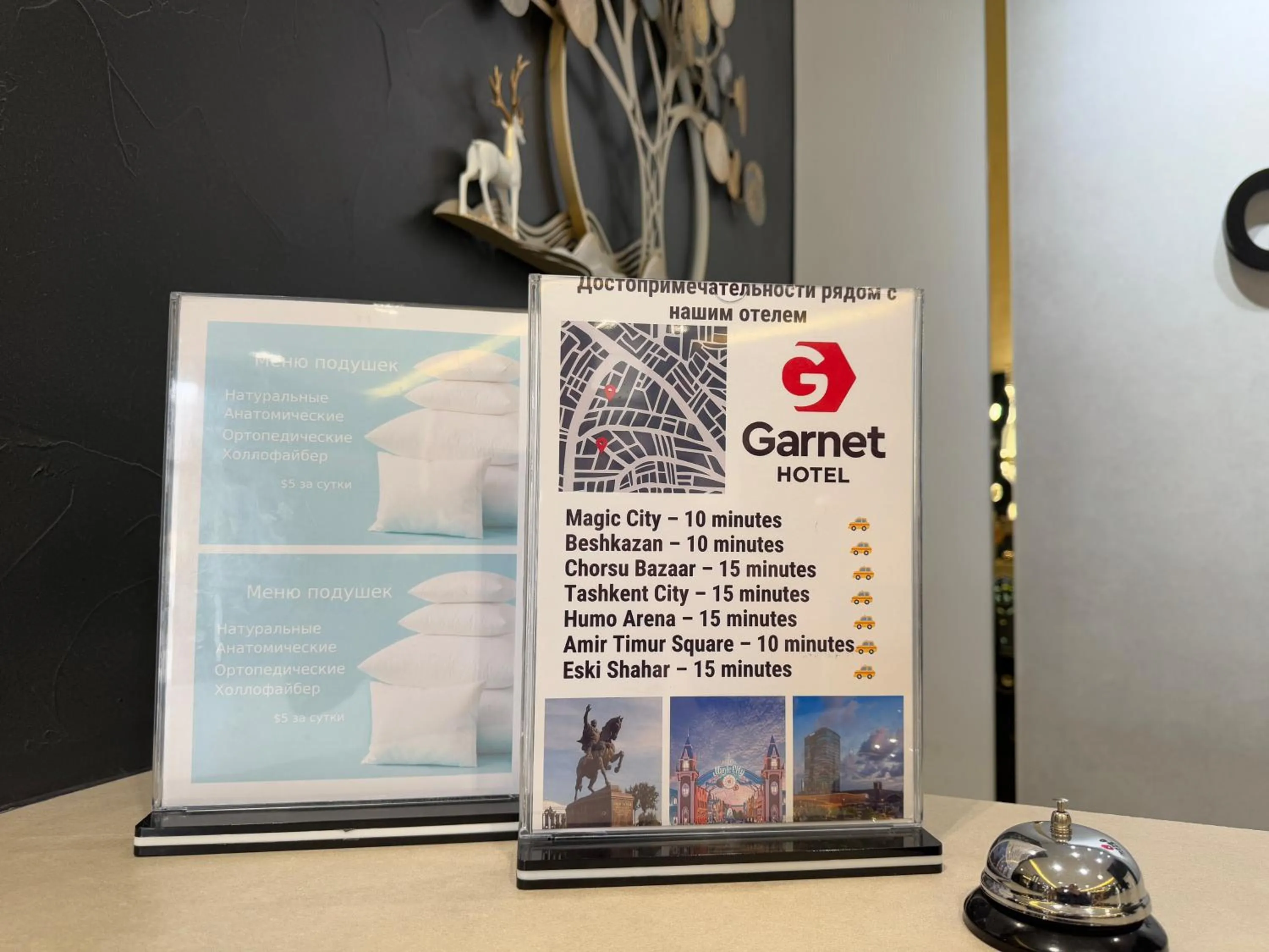 Nearby landmark in Garnet Hotel Tashkent