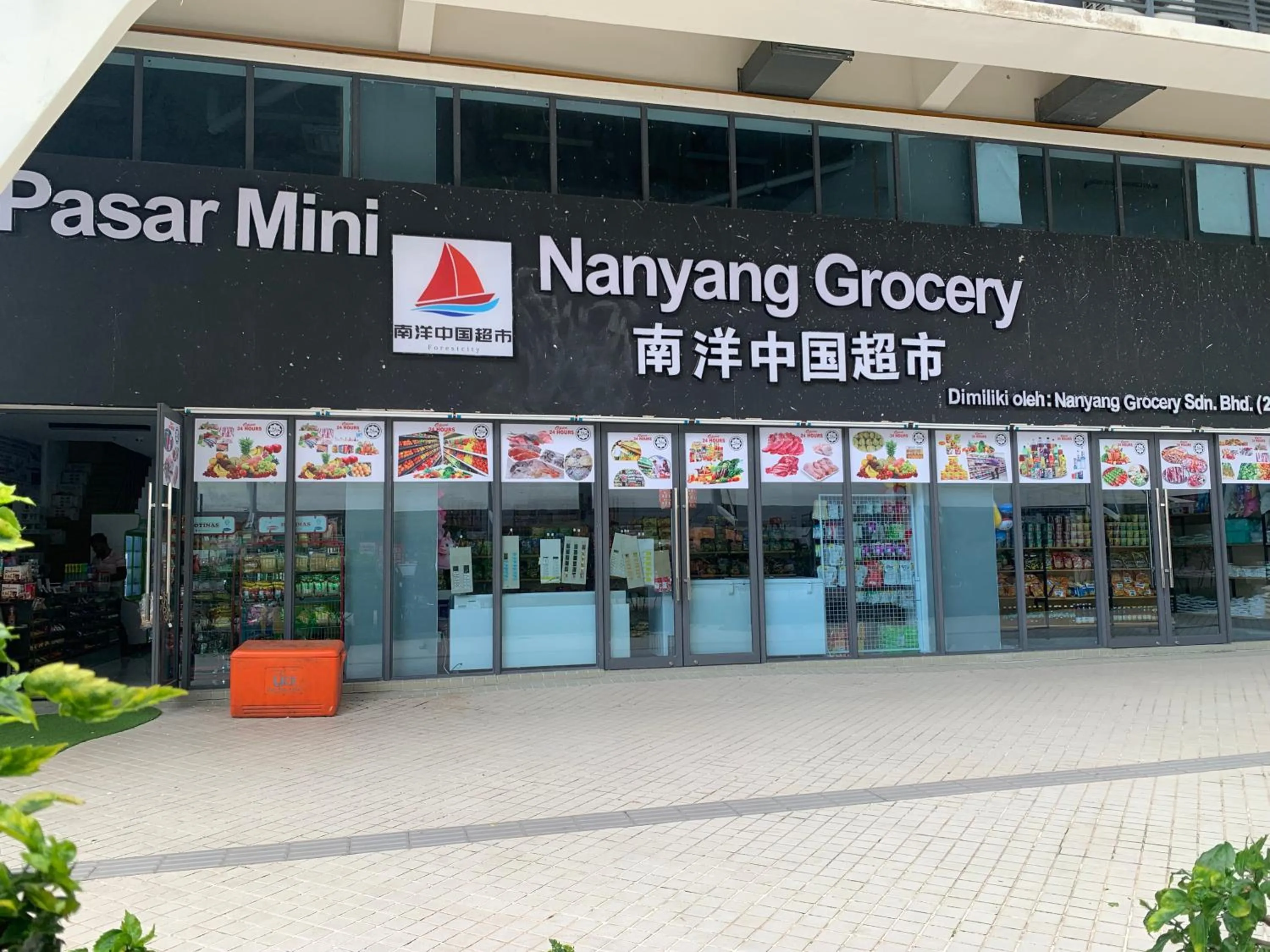 Text overlay in Sea view 2 bedroom Fully furnished Apartment Forest City Starview Bay Johor Malaysia