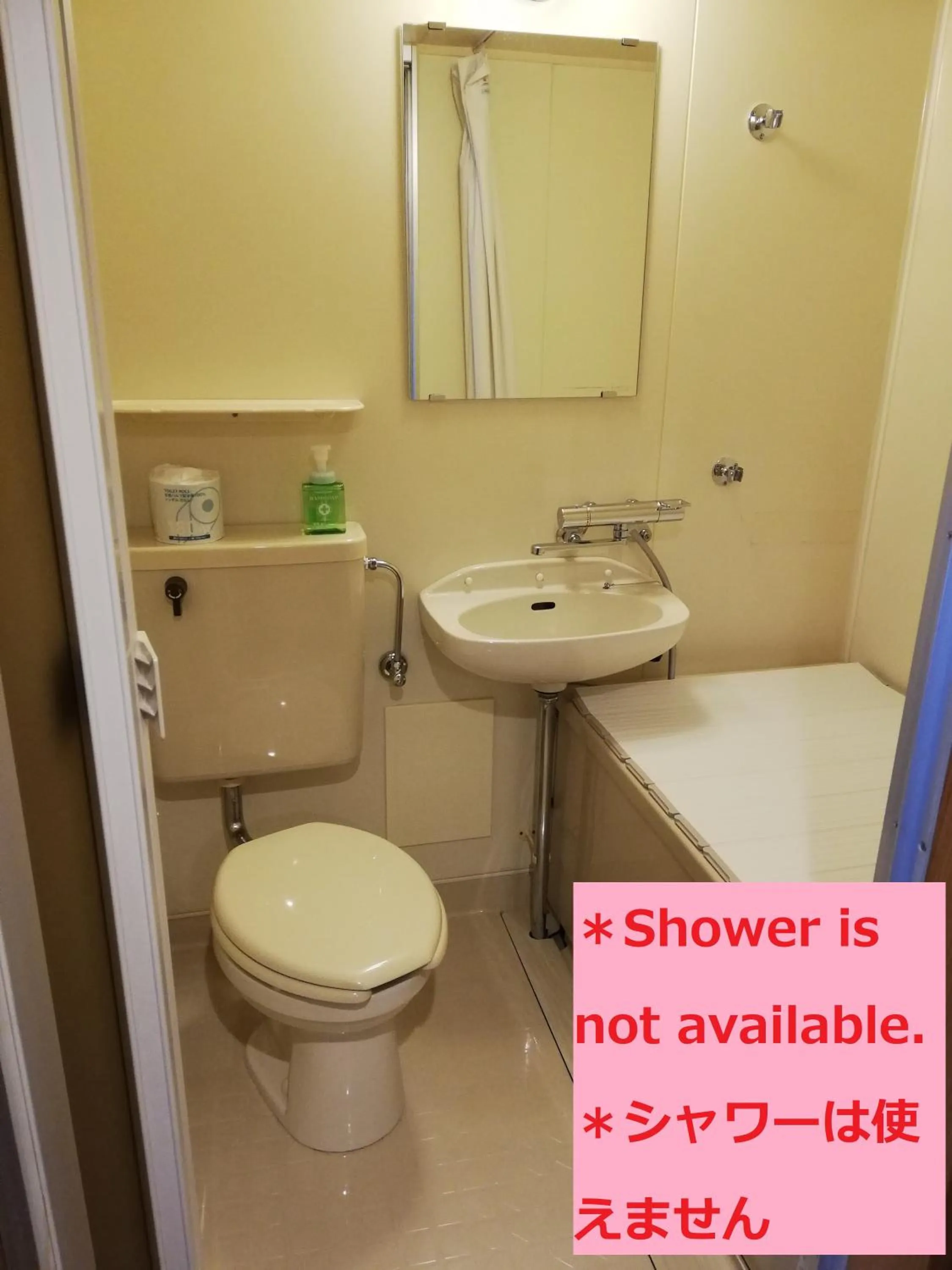 K's House Nikko - Kinugawa Onsen Hostel