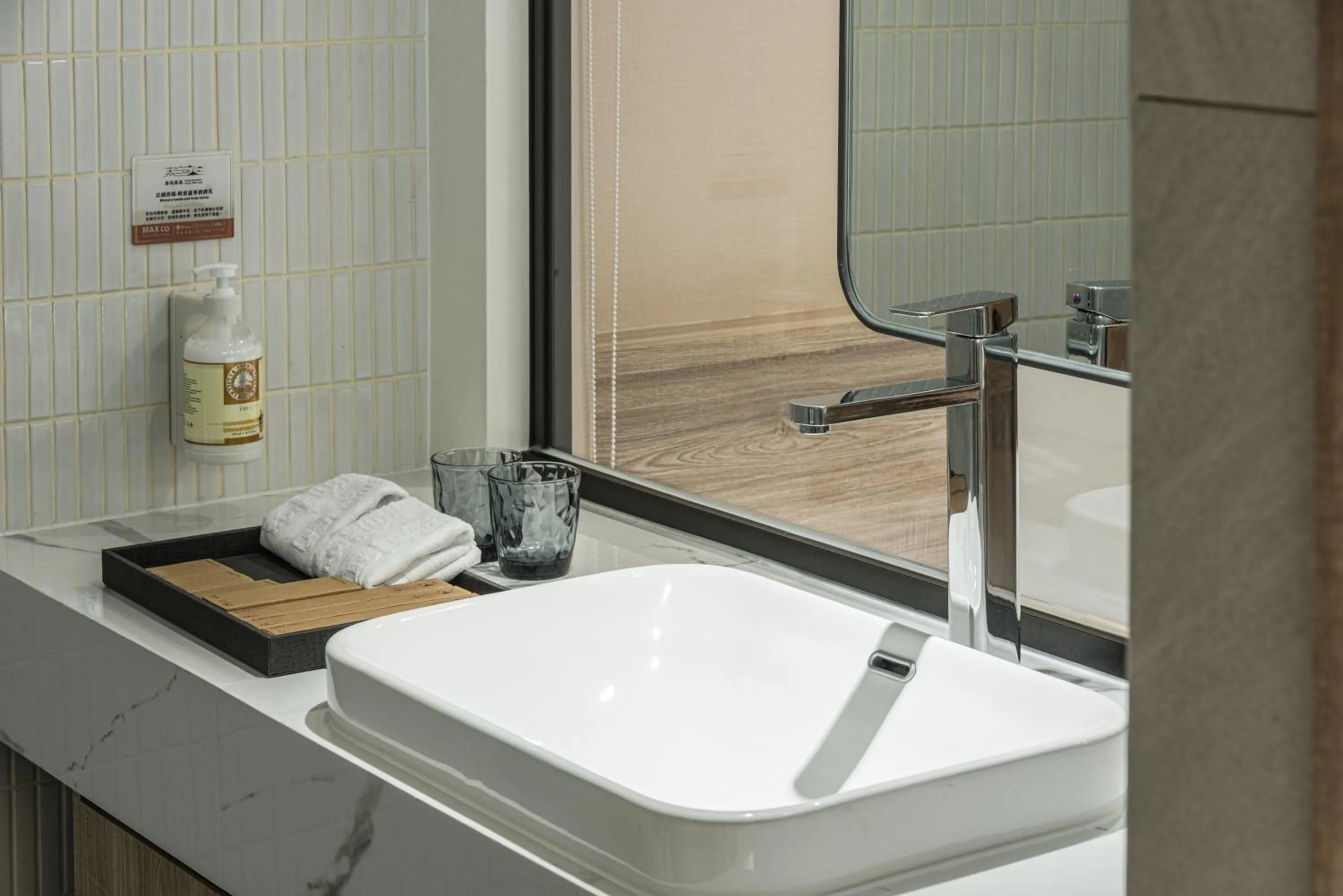 Spring Rhapsody Hotel