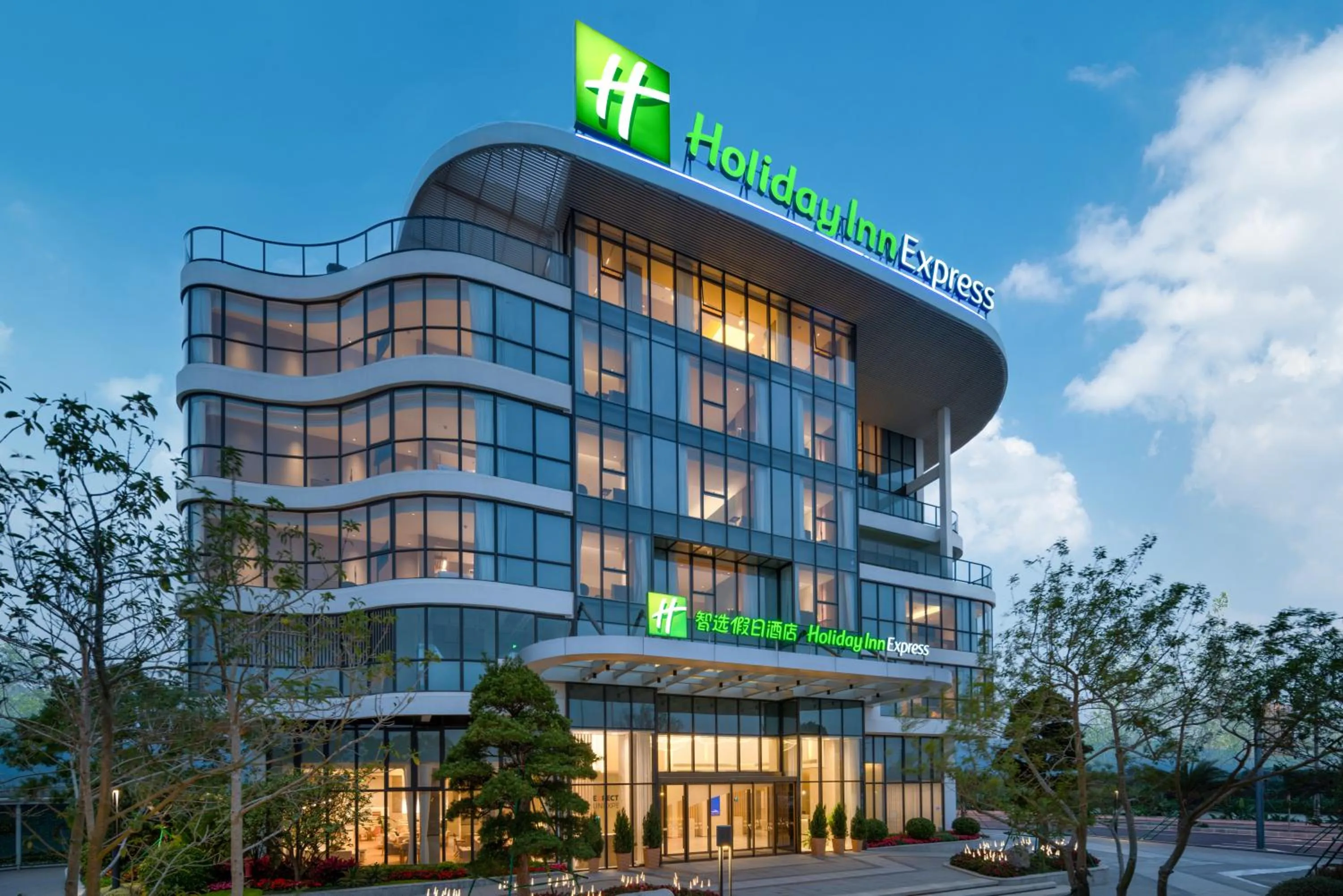 Property building in Holiday Inn Express Jiangmen Yinhu Bay by IHG