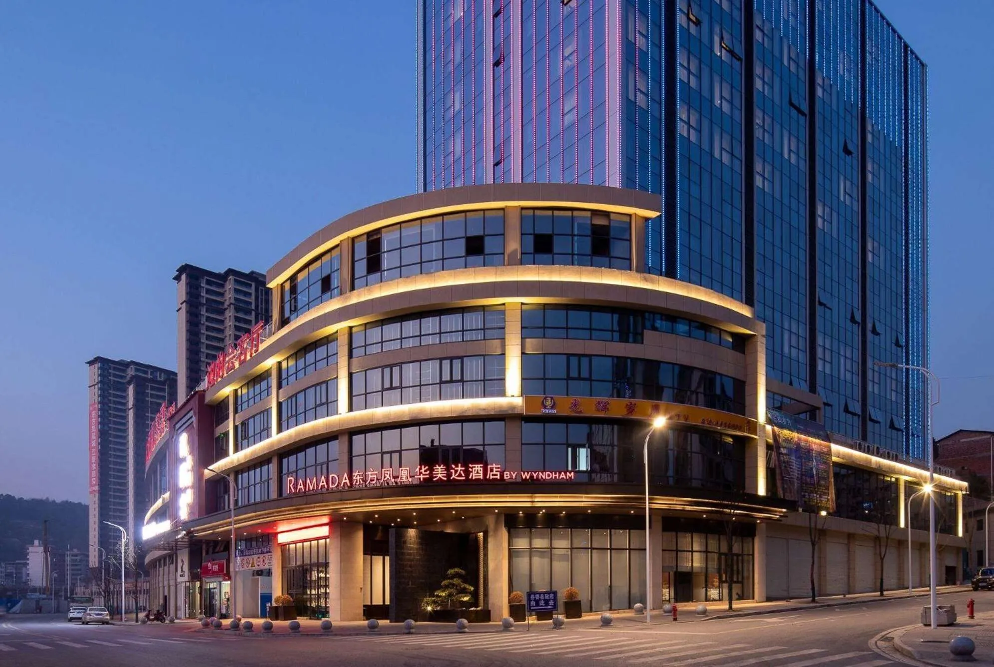 Property Building in Ramada by Wyndham Shaoyang County West