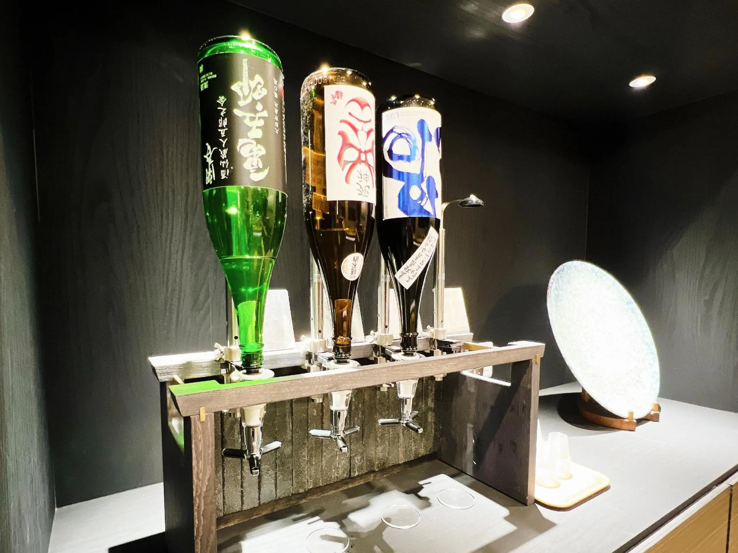 OWL RESORT ARIFUKU ONSEN