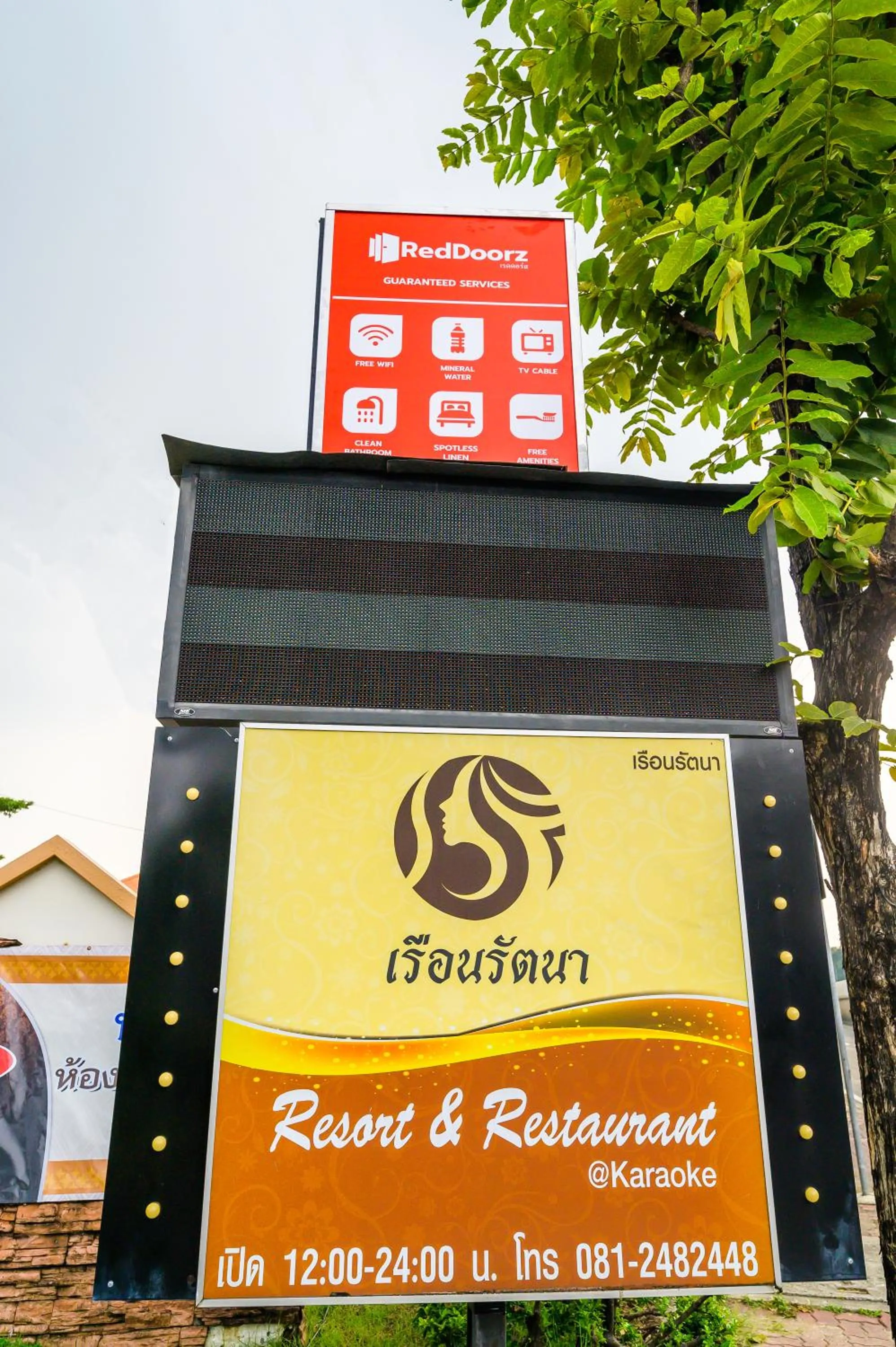 Property logo or sign in Ruen Rattana Resort