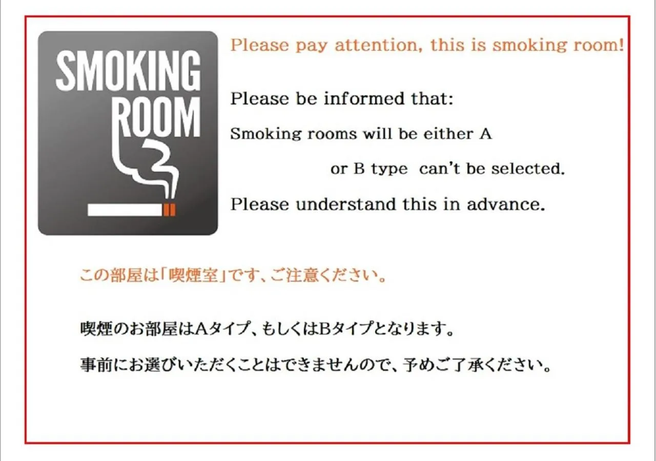 Text overlay in Hotel Meldia Kyotoshijoomiya