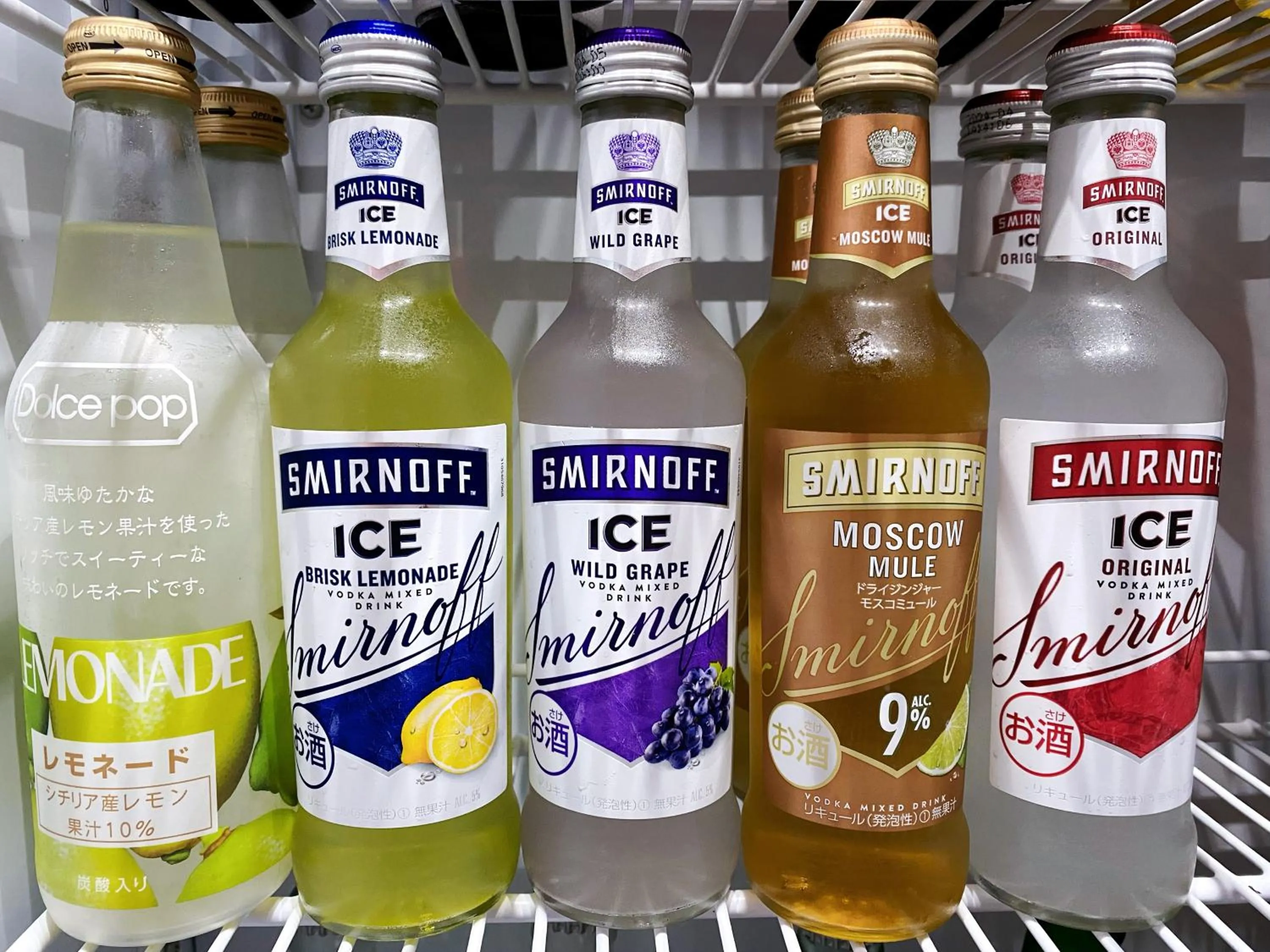 Drinks in Hotel Meldia Kyotoshijoomiya