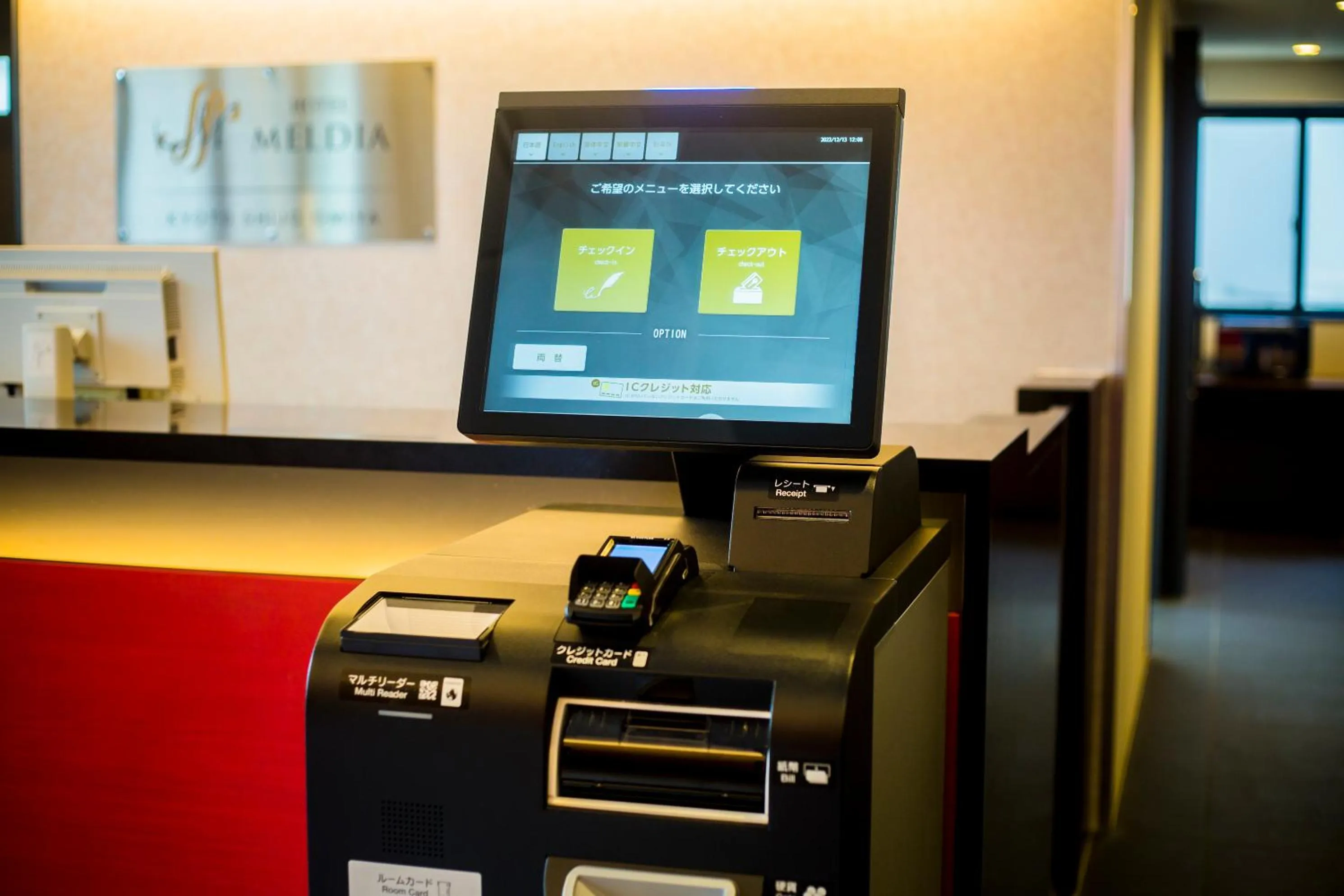 Lobby or reception in Hotel Meldia Kyotoshijoomiya