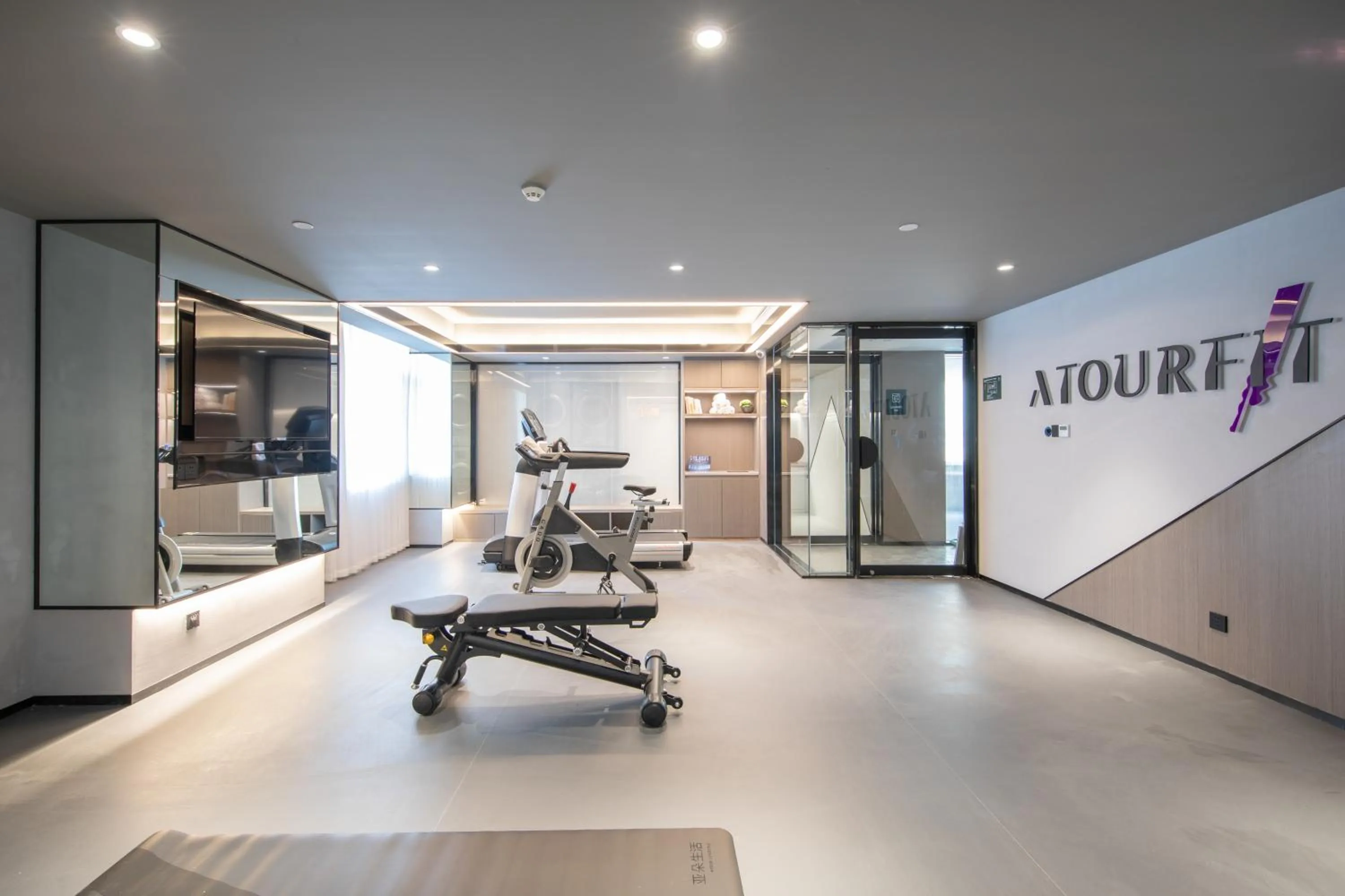 Fitness centre/facilities in Atour Hotel Bohai International Plaza Binzhou
