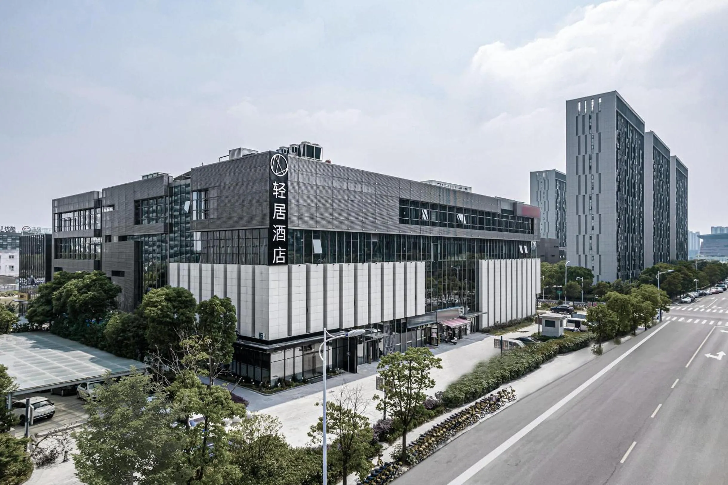 Atour X Hotel Yangzhou East Station Li Ning Sports Park