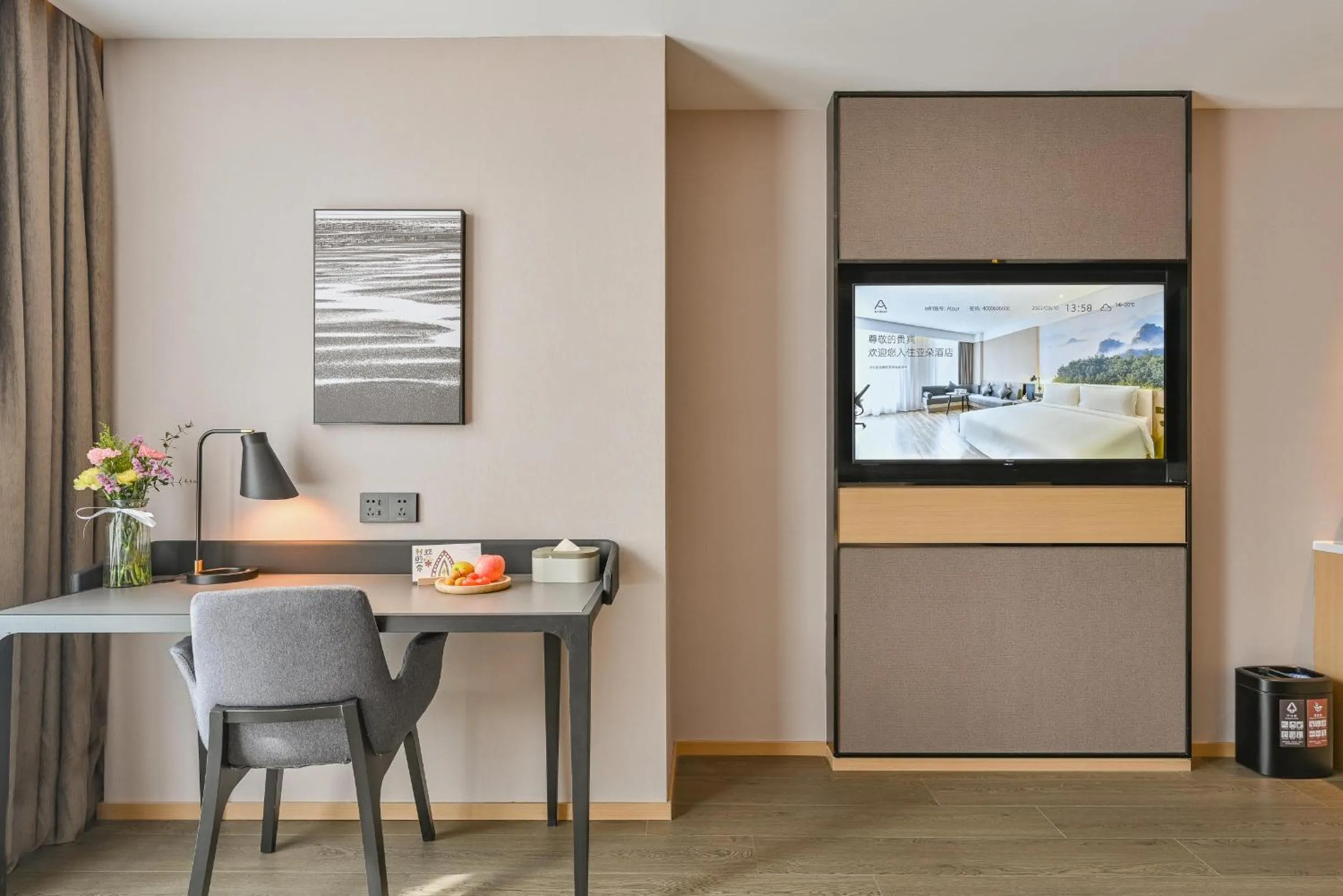 TV and multimedia in Atour Hotel Shanghai Songjiang Sports Center Free laundry service