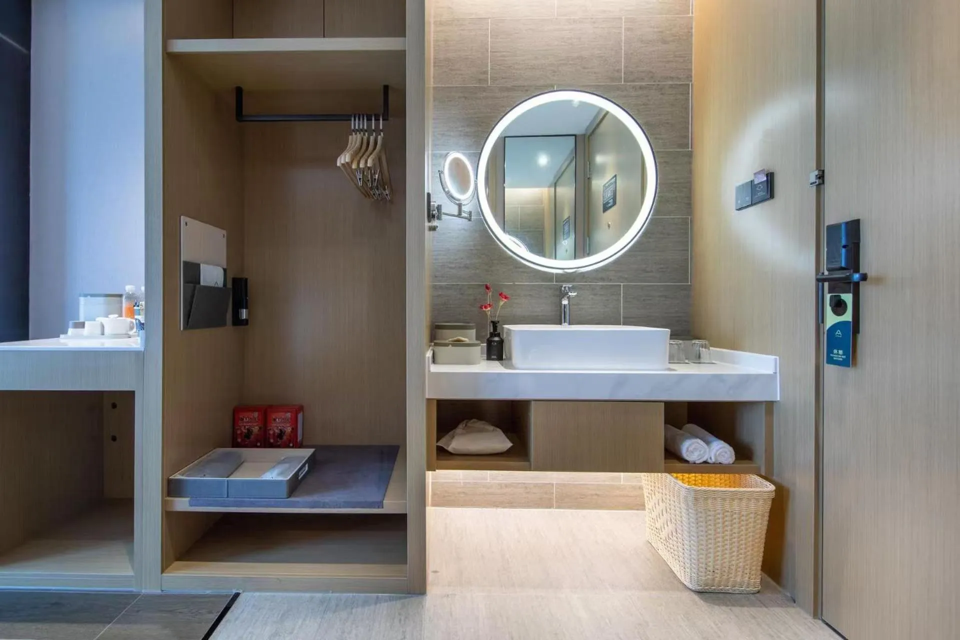 Shower in Atour Hotel Hefei Feidong High Speed Railway Station