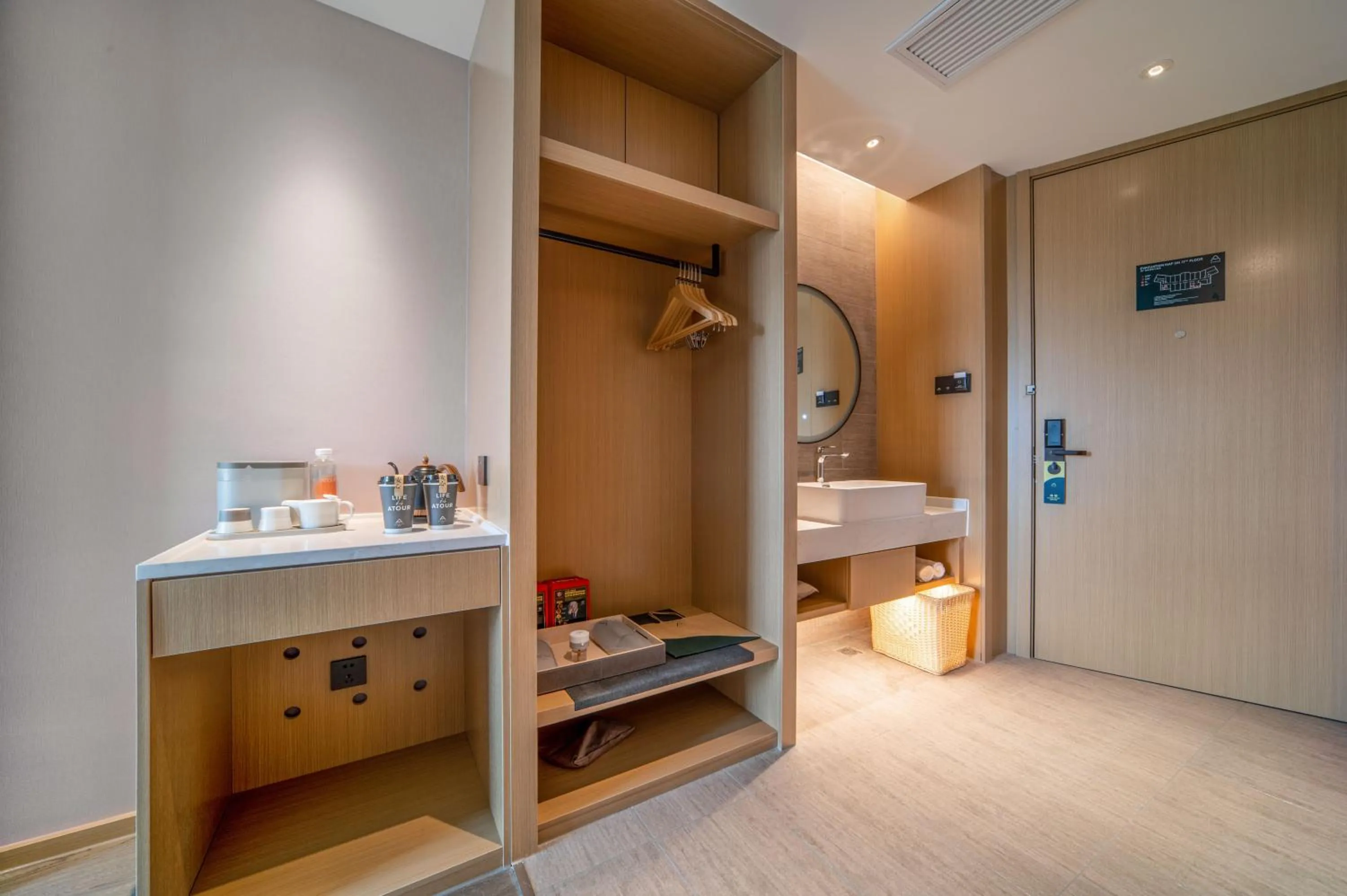 wardrobe in Atour Hotel Wuxi New District Nanchan Temple Scenic Area