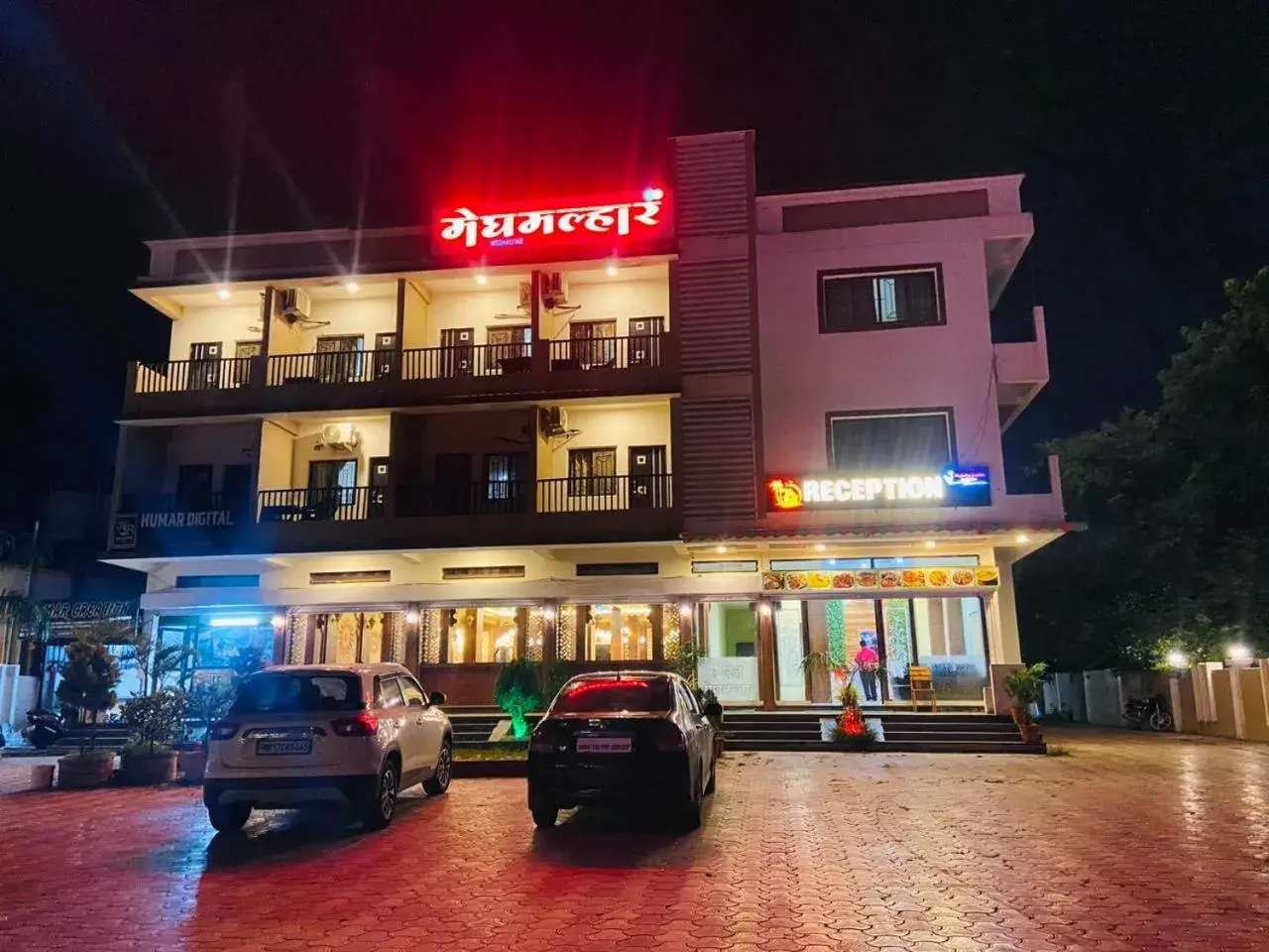 Hotel Meghmalhar Lodging Hotel Meghmalhar Lodging