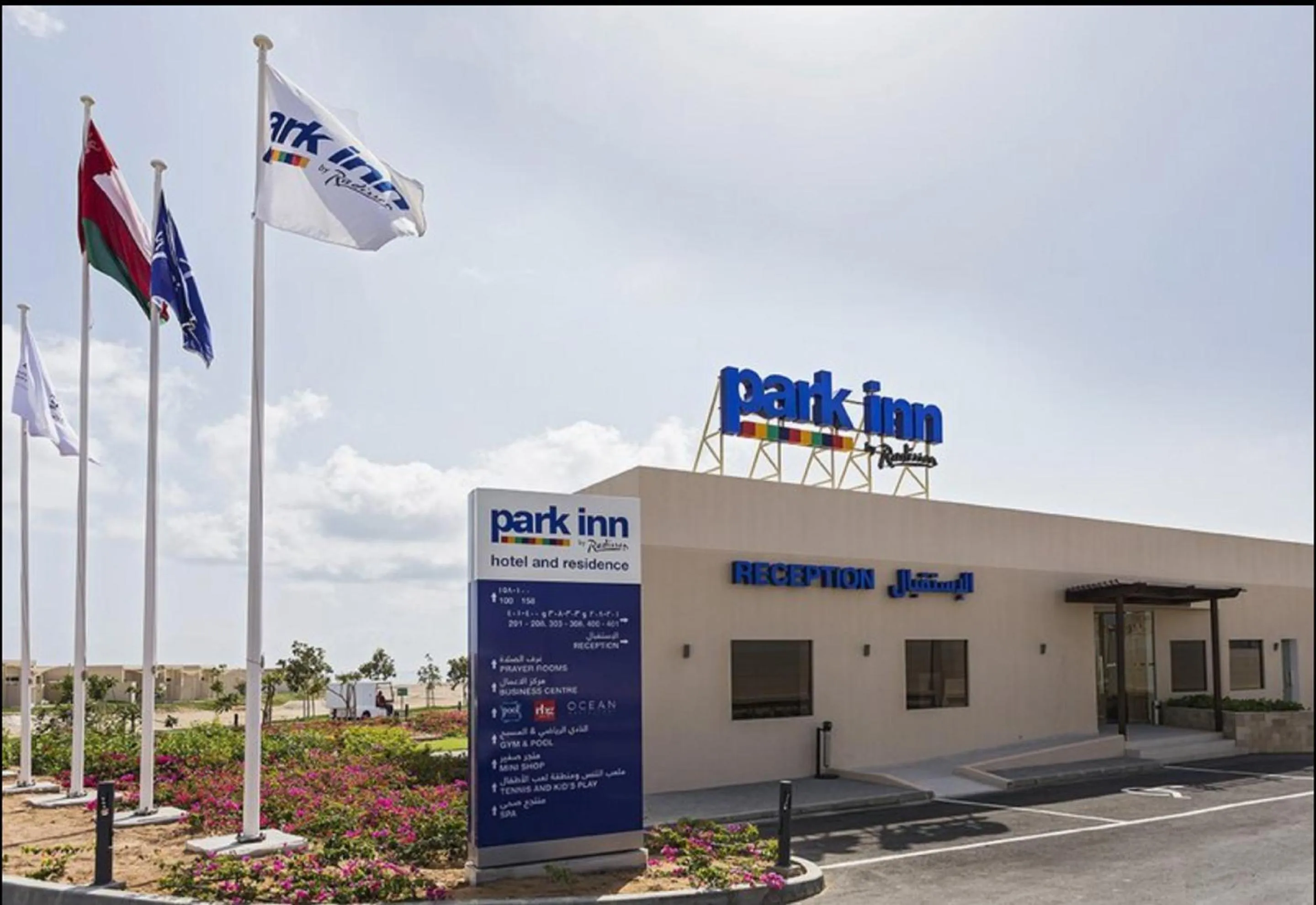 Facade/entrance in Park Inn by Radisson Hotel and Residence Duqm