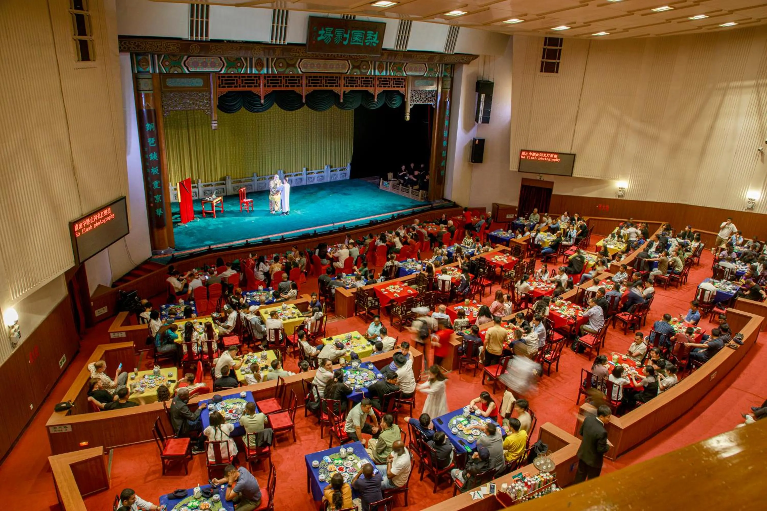 Banquet/Function facilities in Jianguo Qianmen Beijing
