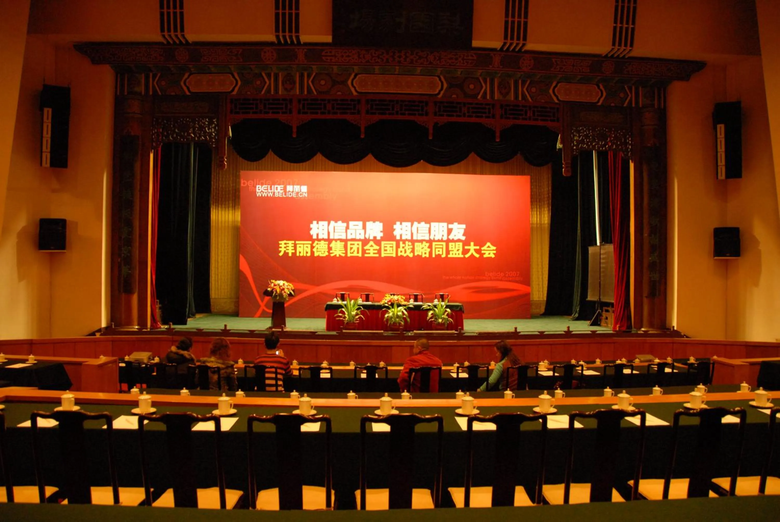 Banquet/Function facilities in Jianguo Qianmen Beijing