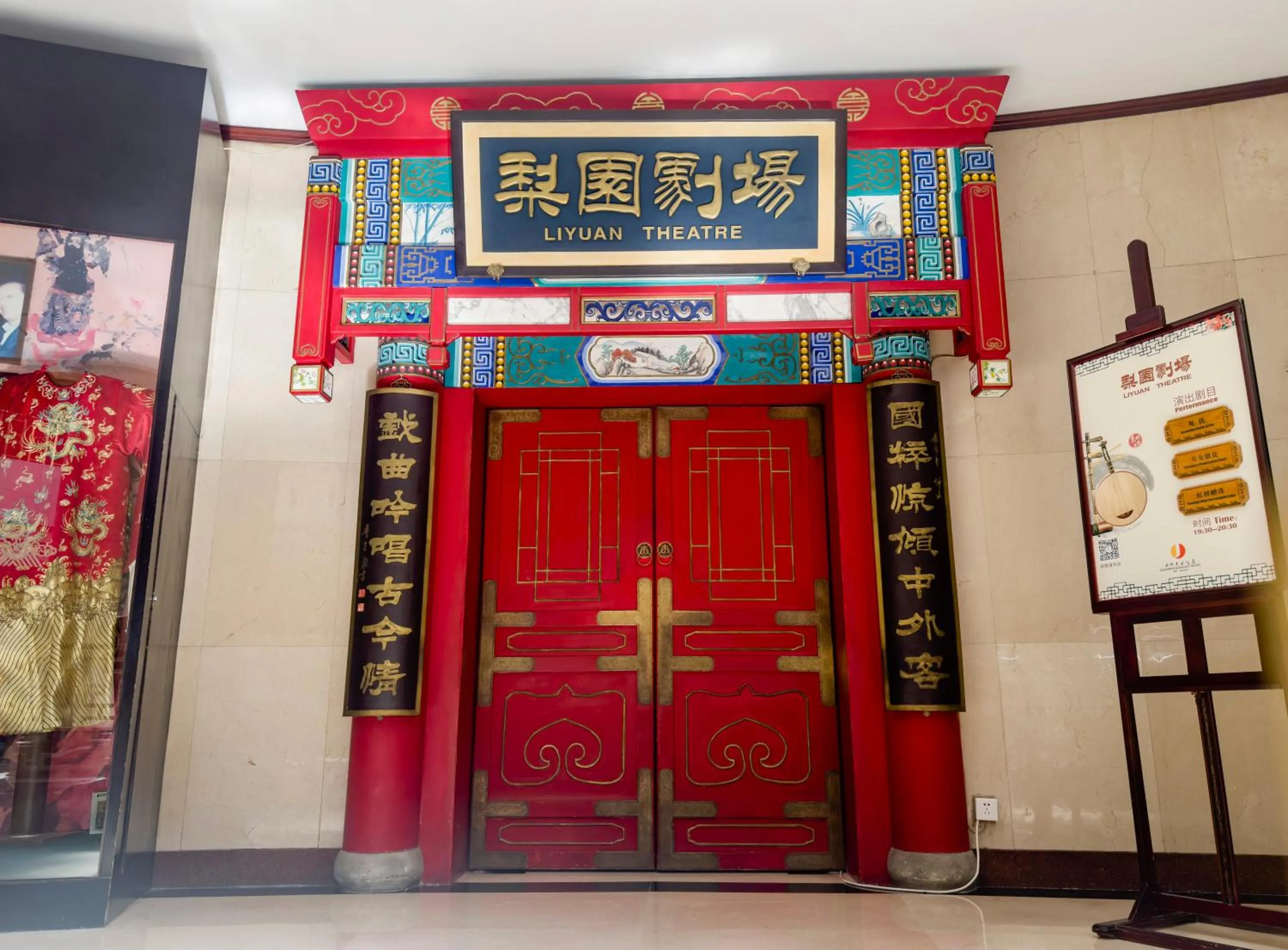 Banquet/Function facilities in Jianguo Qianmen Beijing