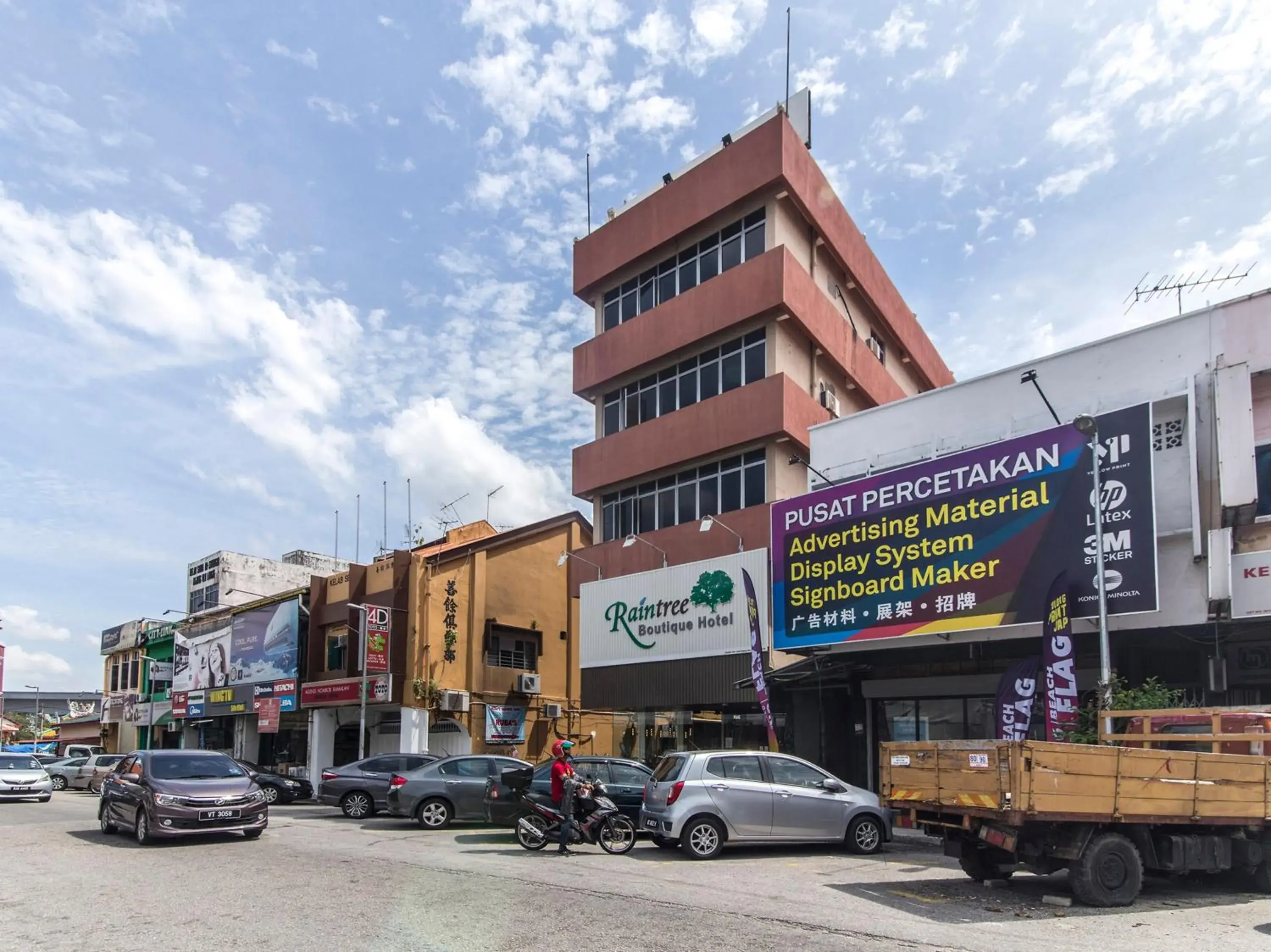 Raintree Boutique Hotel Raintree Boutique Hotel