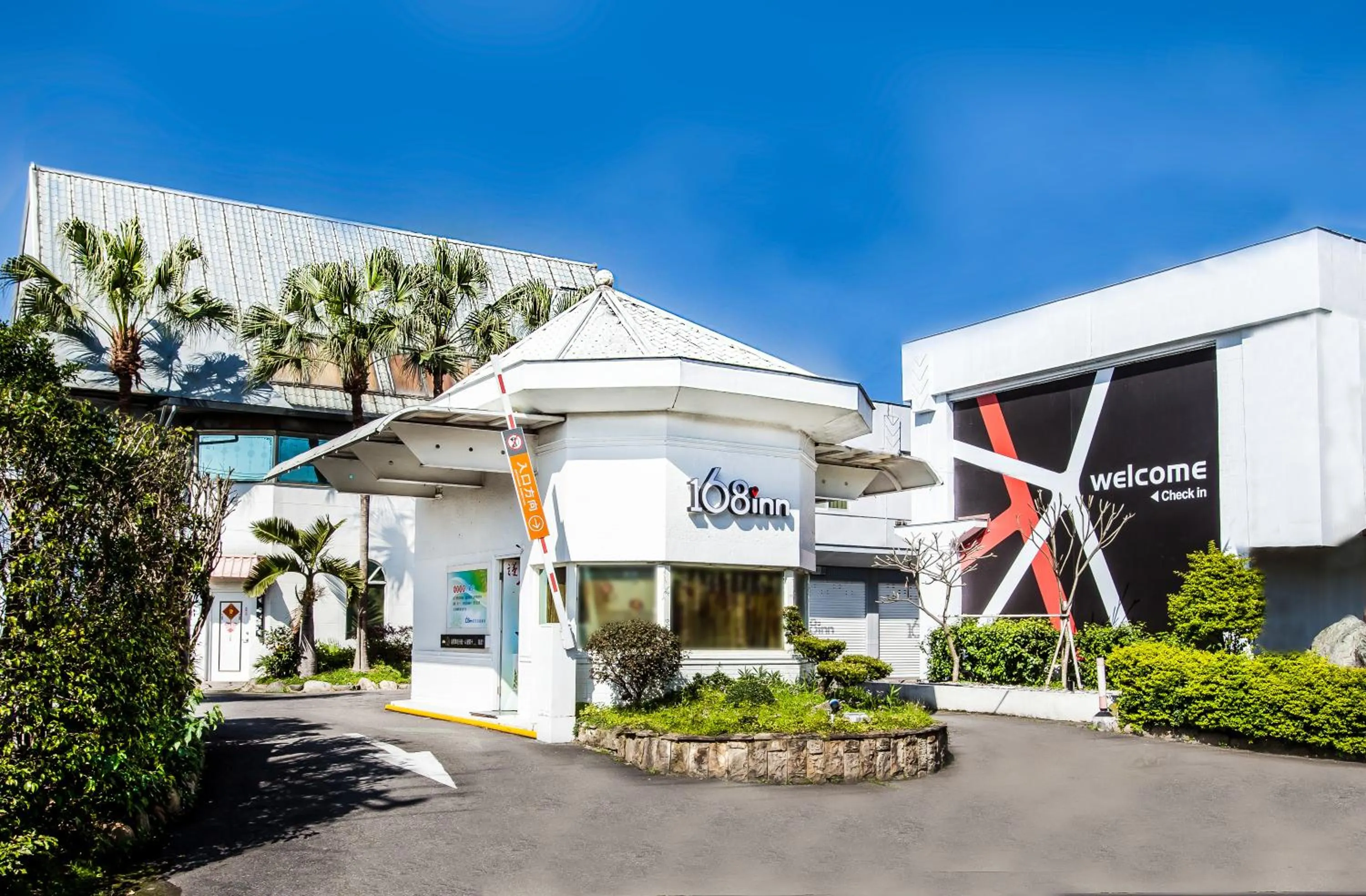 Property building in 168 Motel-PingZhen