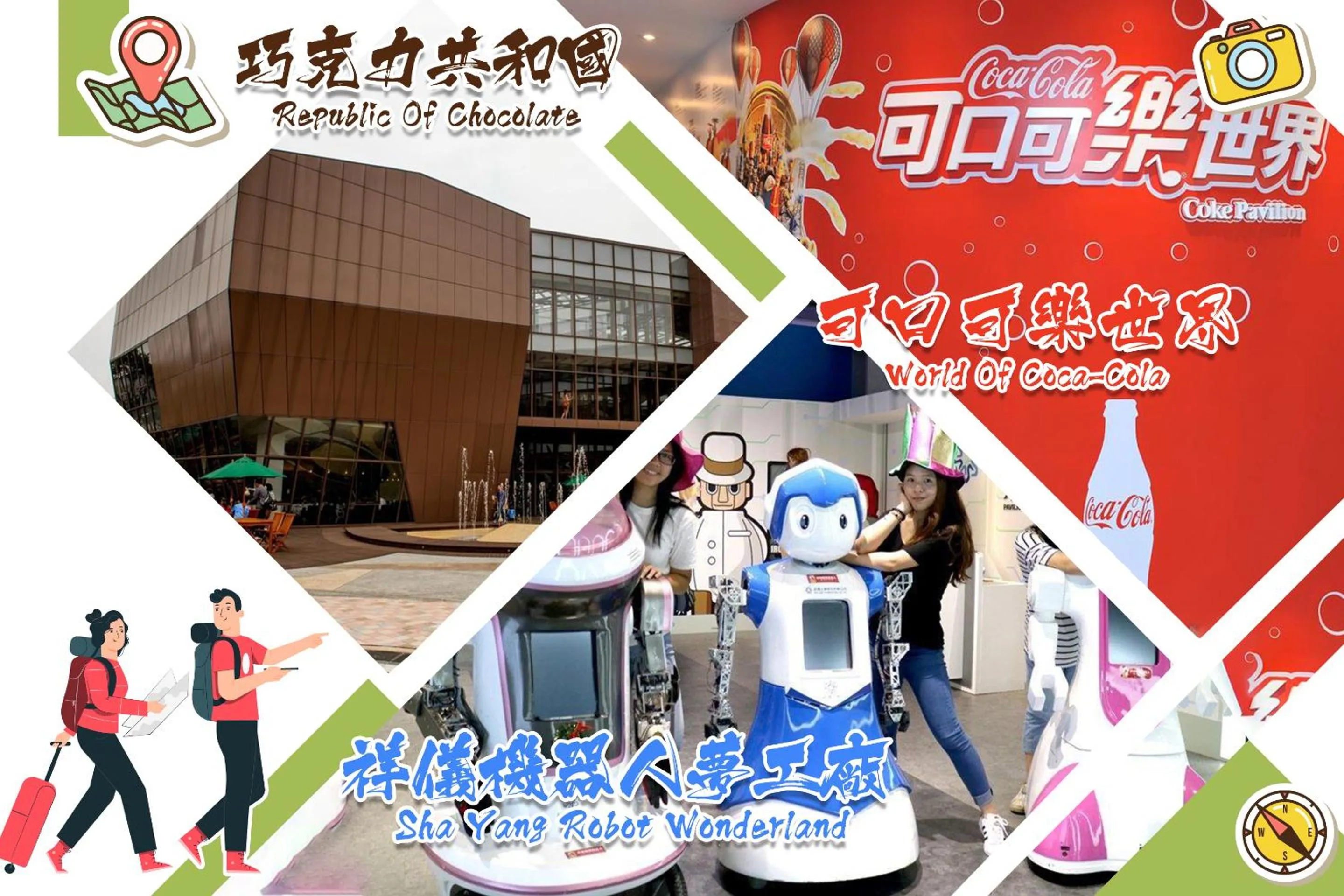 Text overlay in 168 Motel-Taoyuan