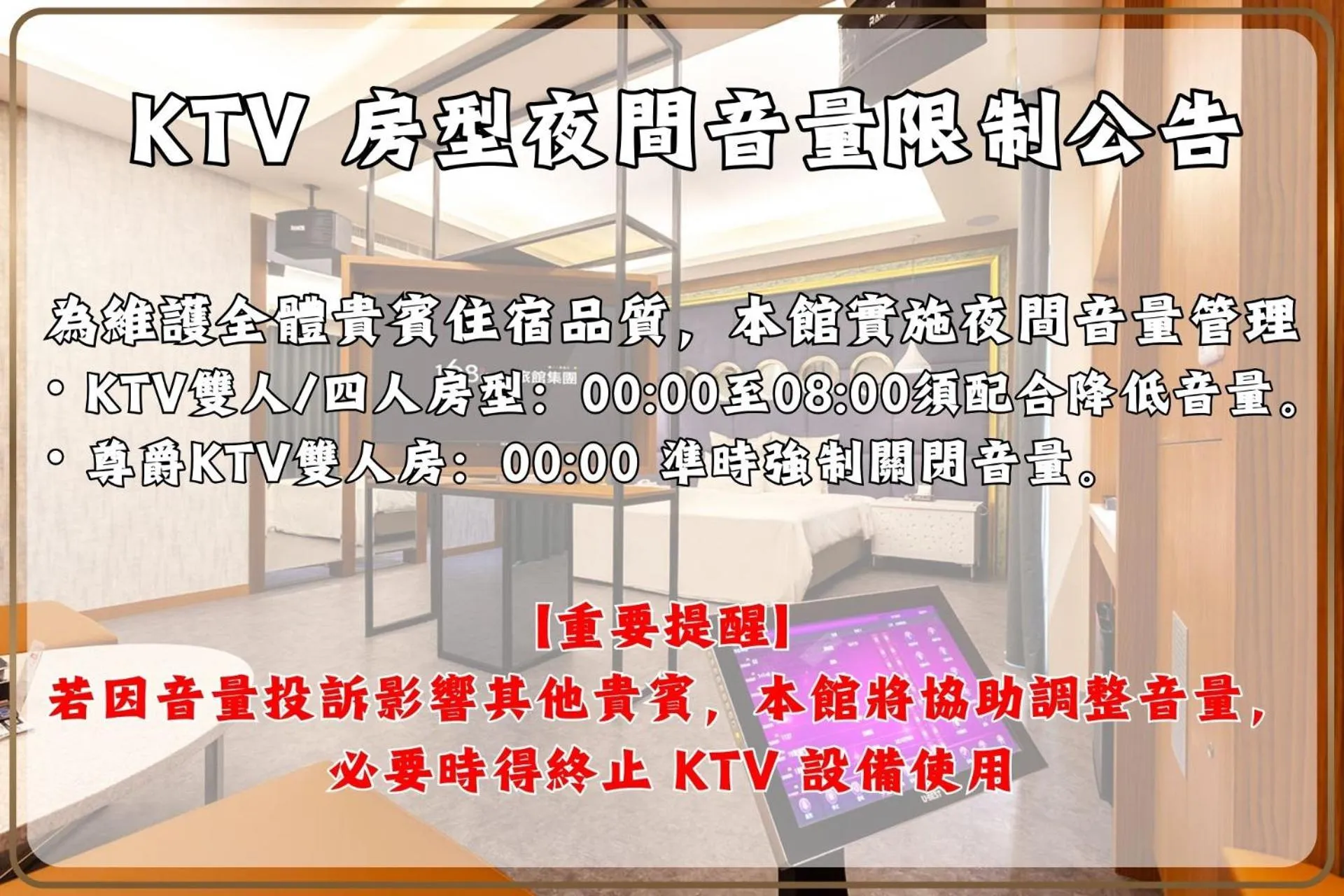 Six Star Motel-Zhongli