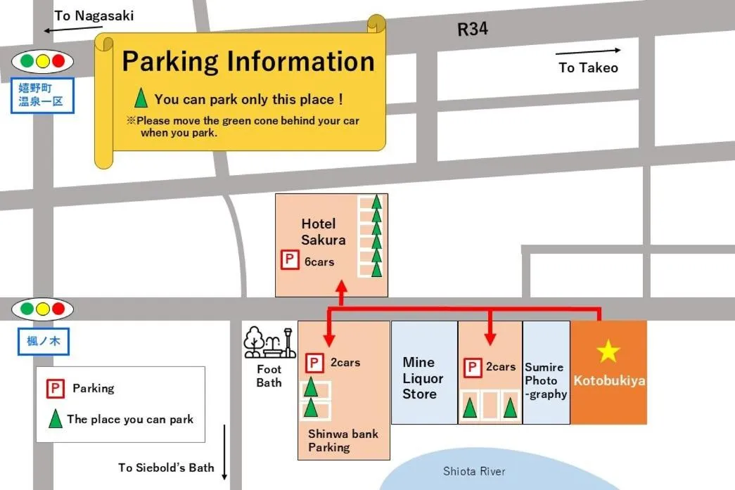 Parking in Ureshino Onsen Kotobukiya