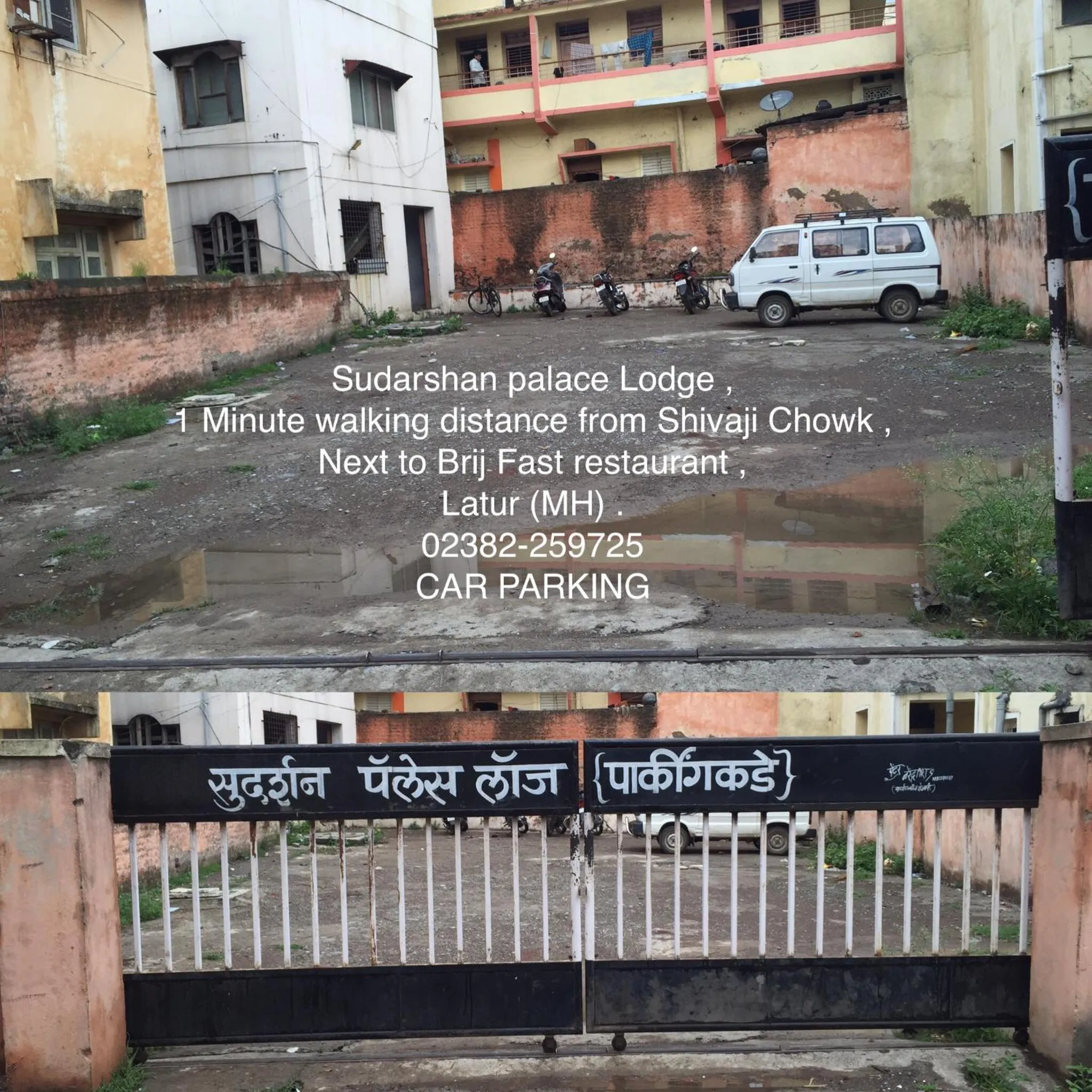 Parking in Hotel Sudarshan Palace