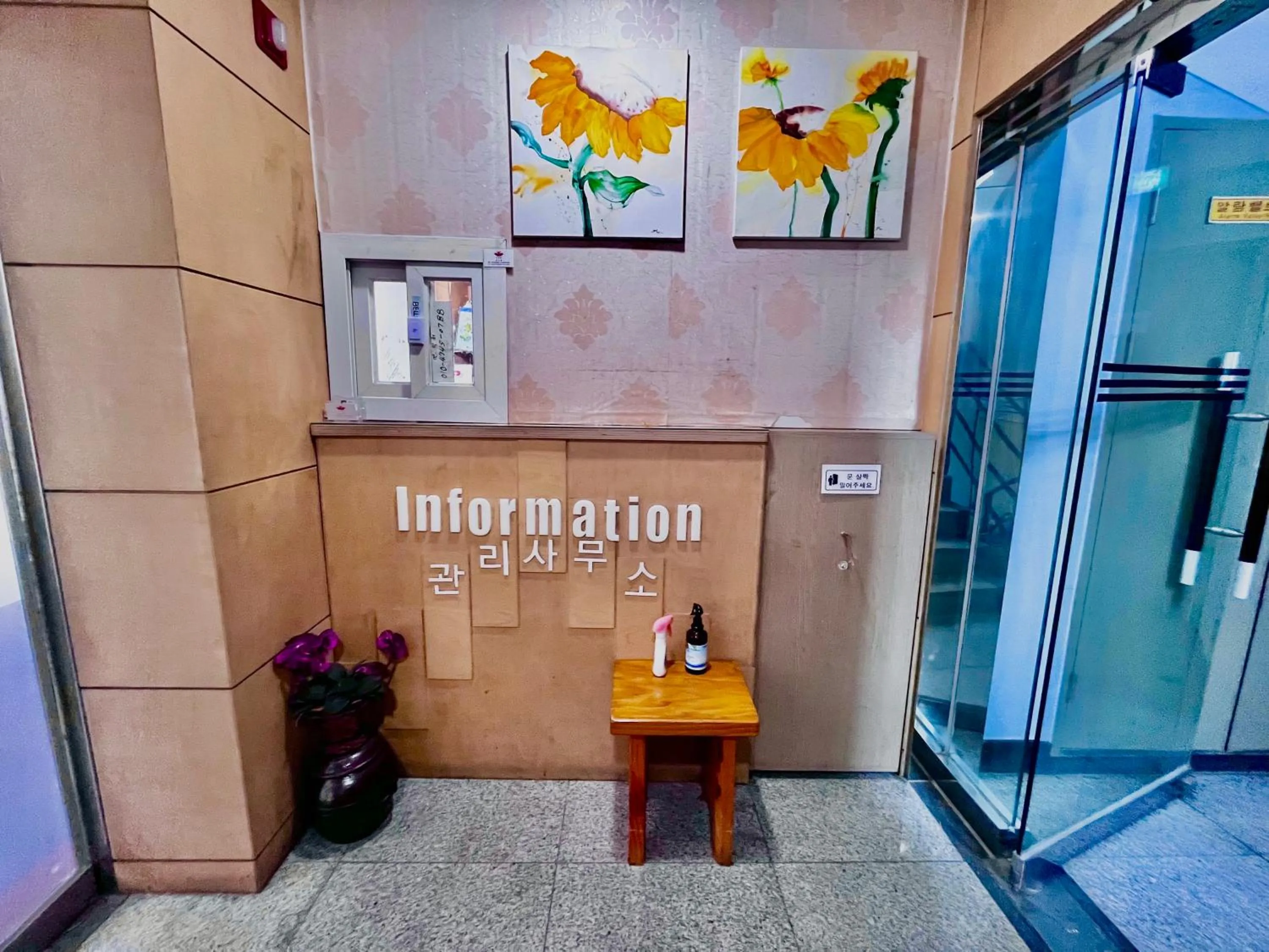 Lobby or reception in Ho Home Tel