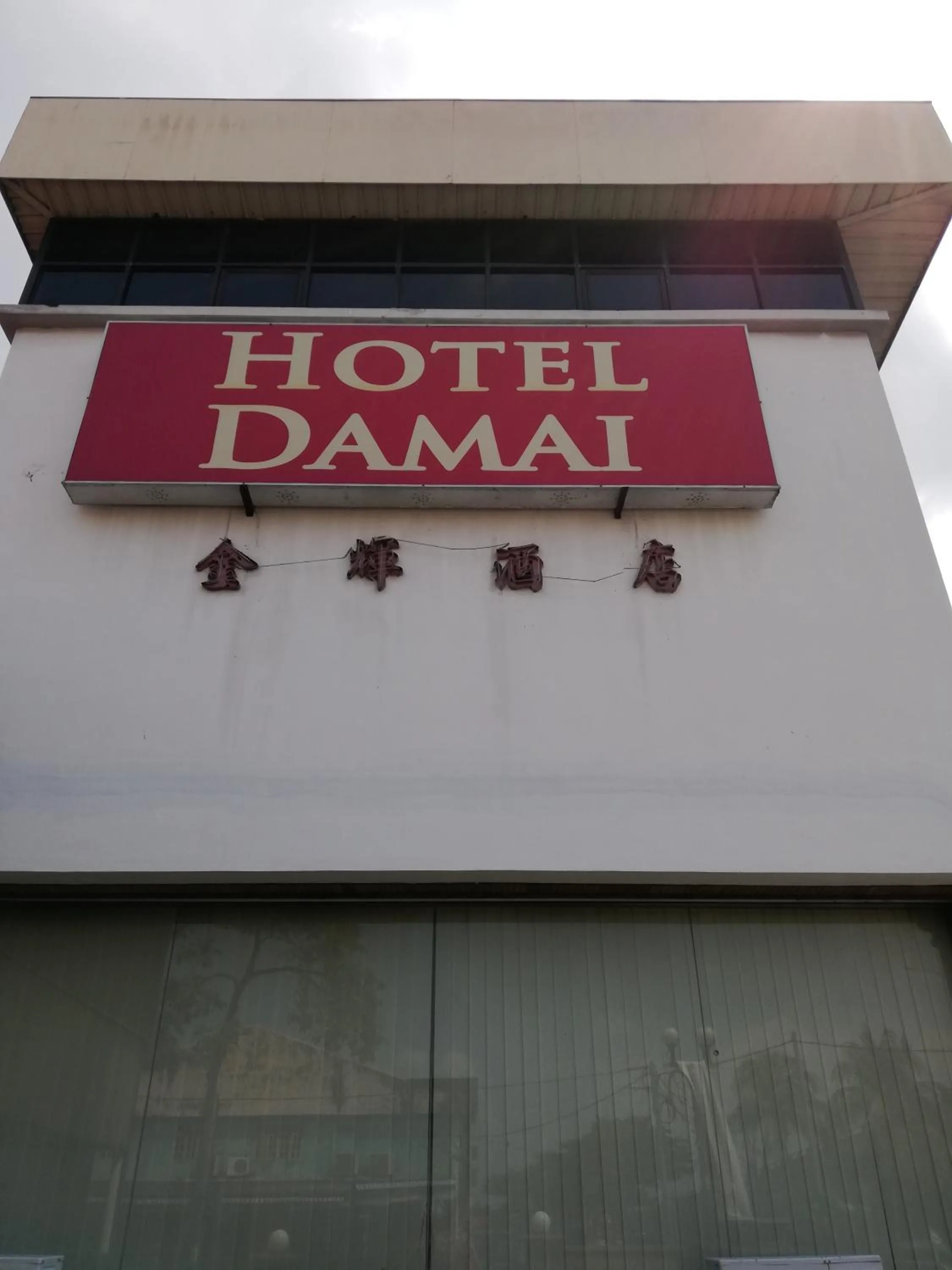 Hotel Damai