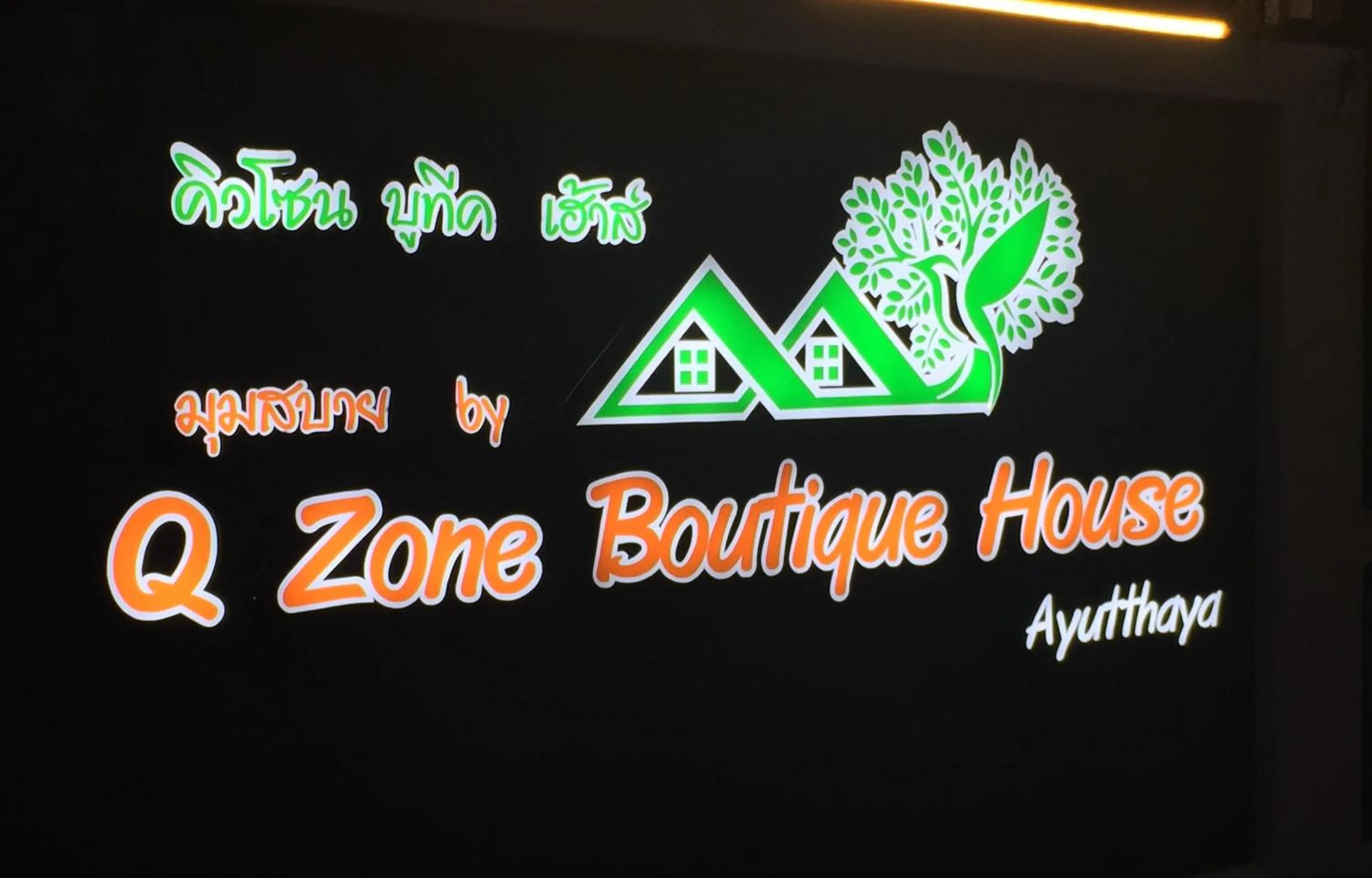 Property logo or sign in Q Zone Boutique House