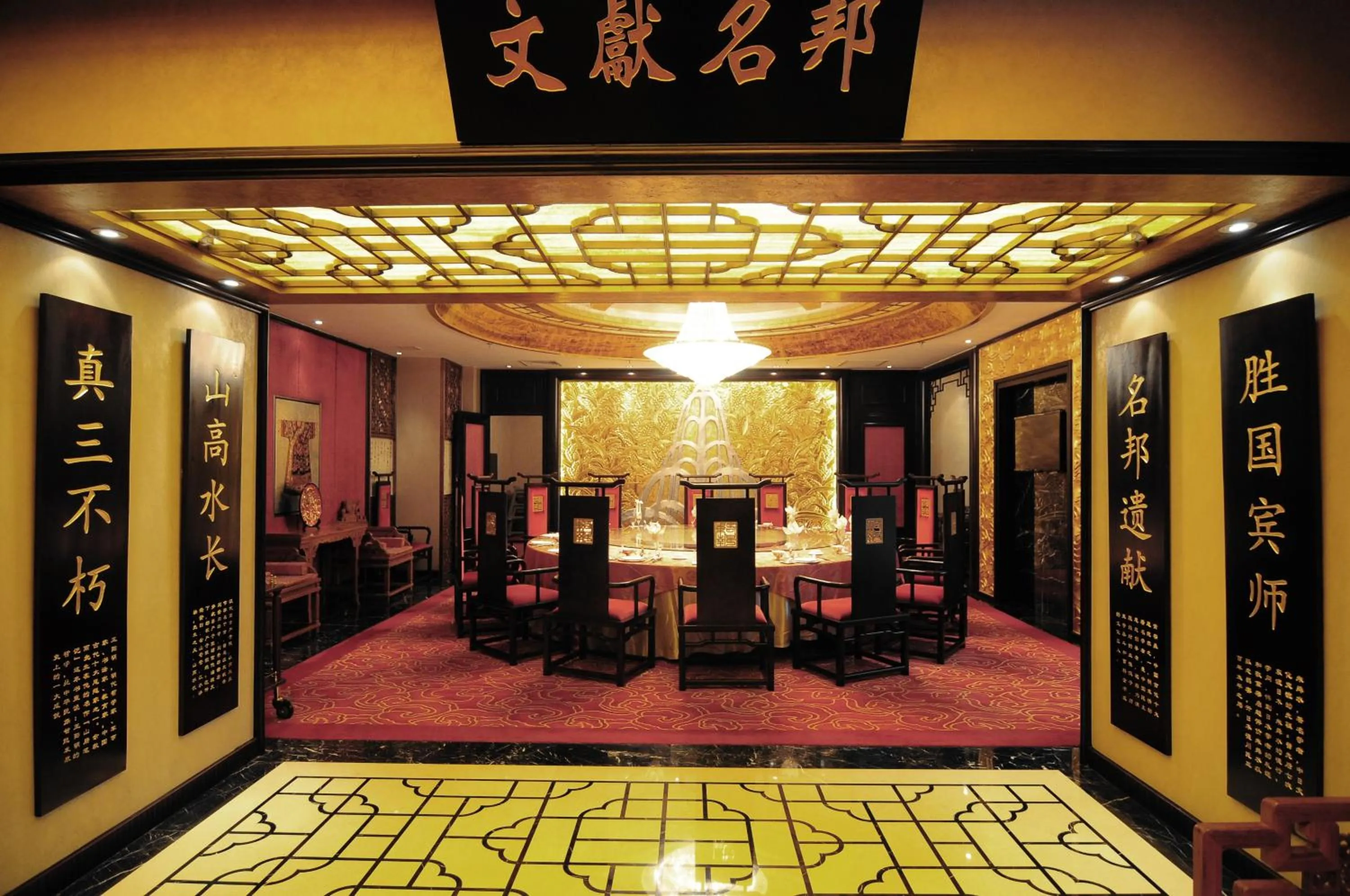 Restaurant/places to eat in Plaza Hotel Yuyao