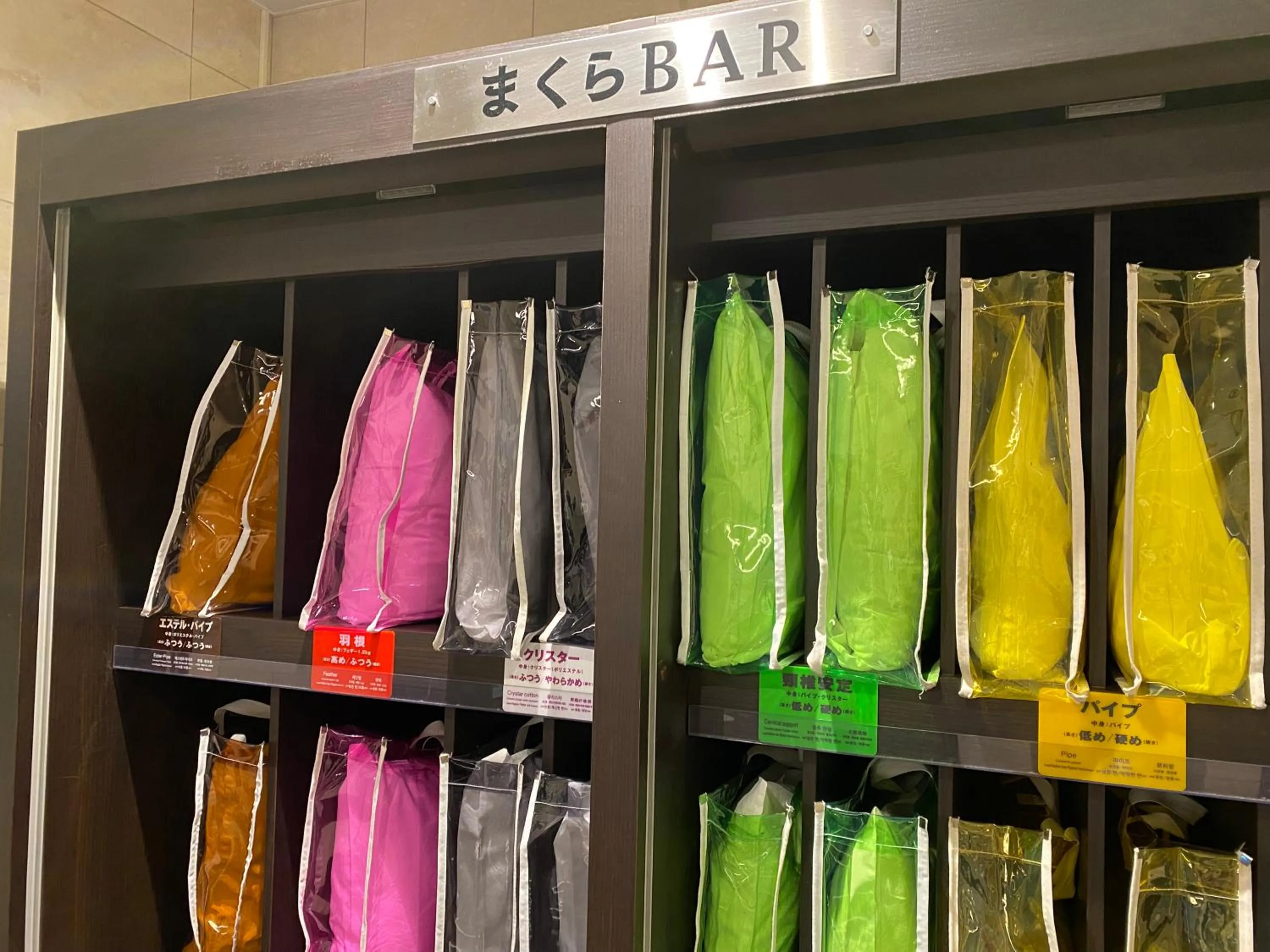 Photo of the whole room in Sanco Inn Nagoya Fushimi