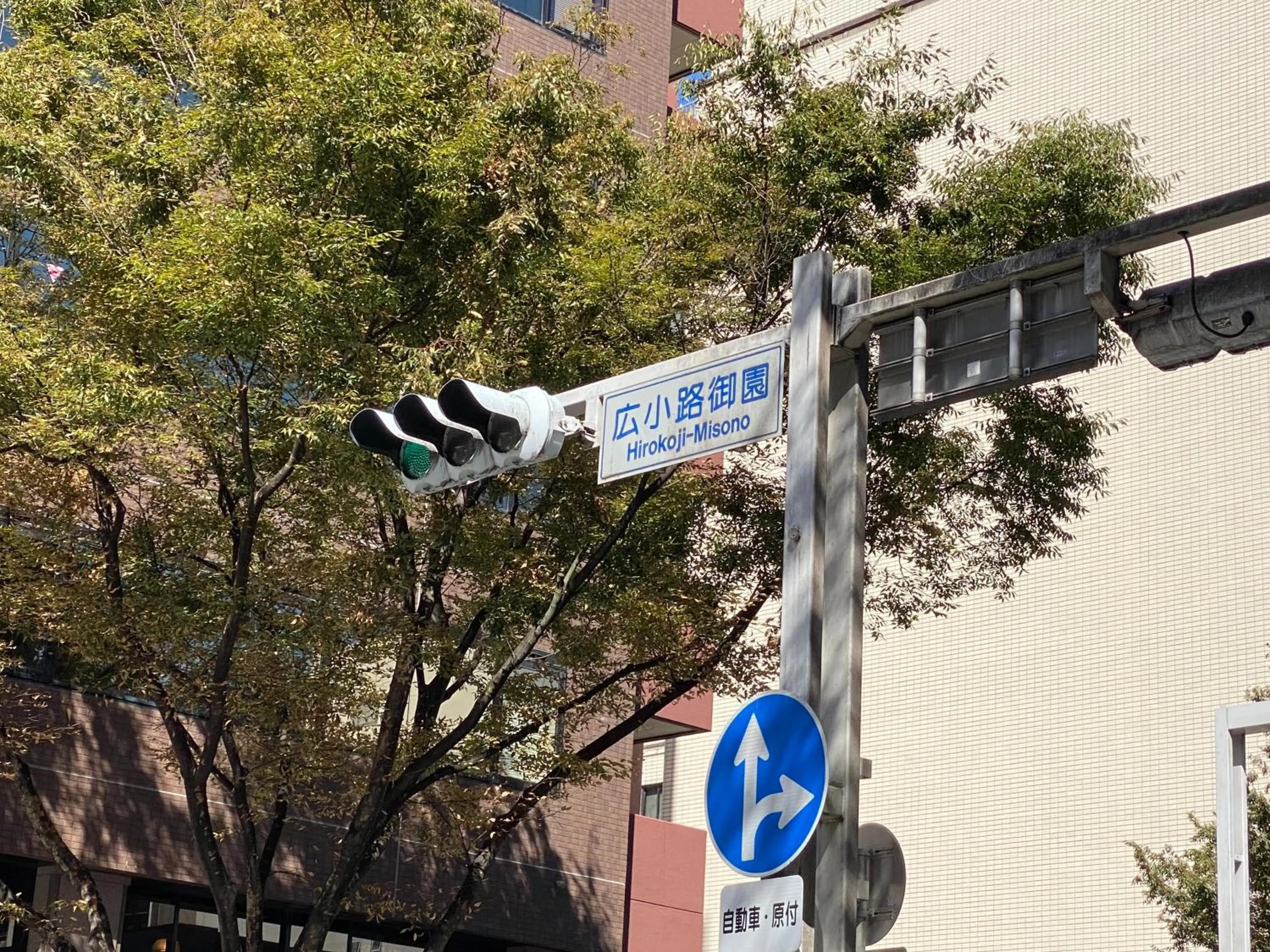 Off site in Sanco Inn Nagoya Fushimi