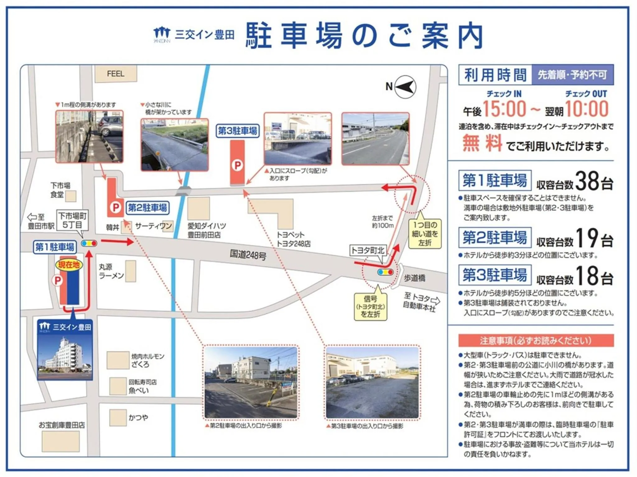 Parking in Sanco Inn Toyota