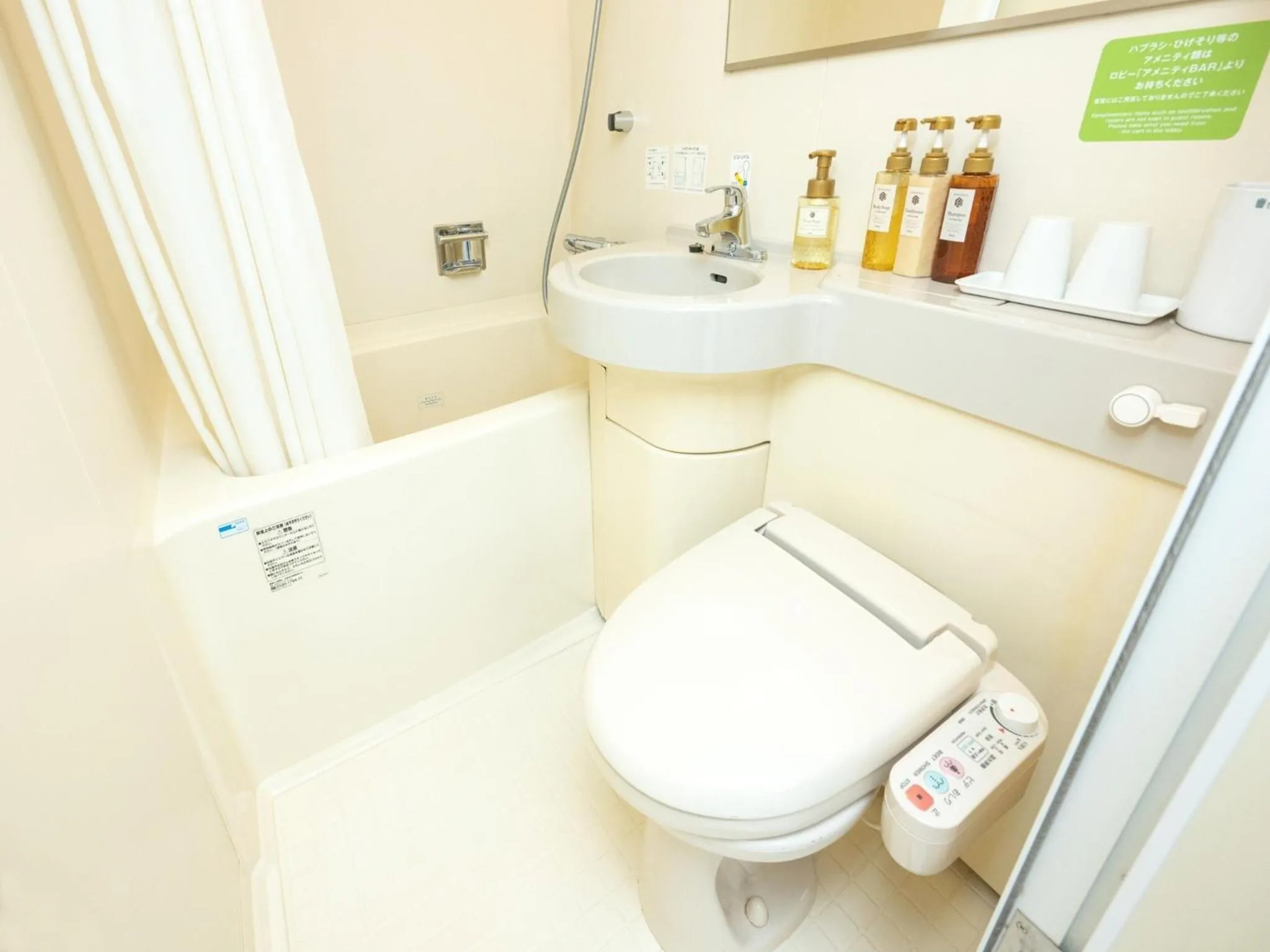 Bathroom in Sanco Inn Toyota