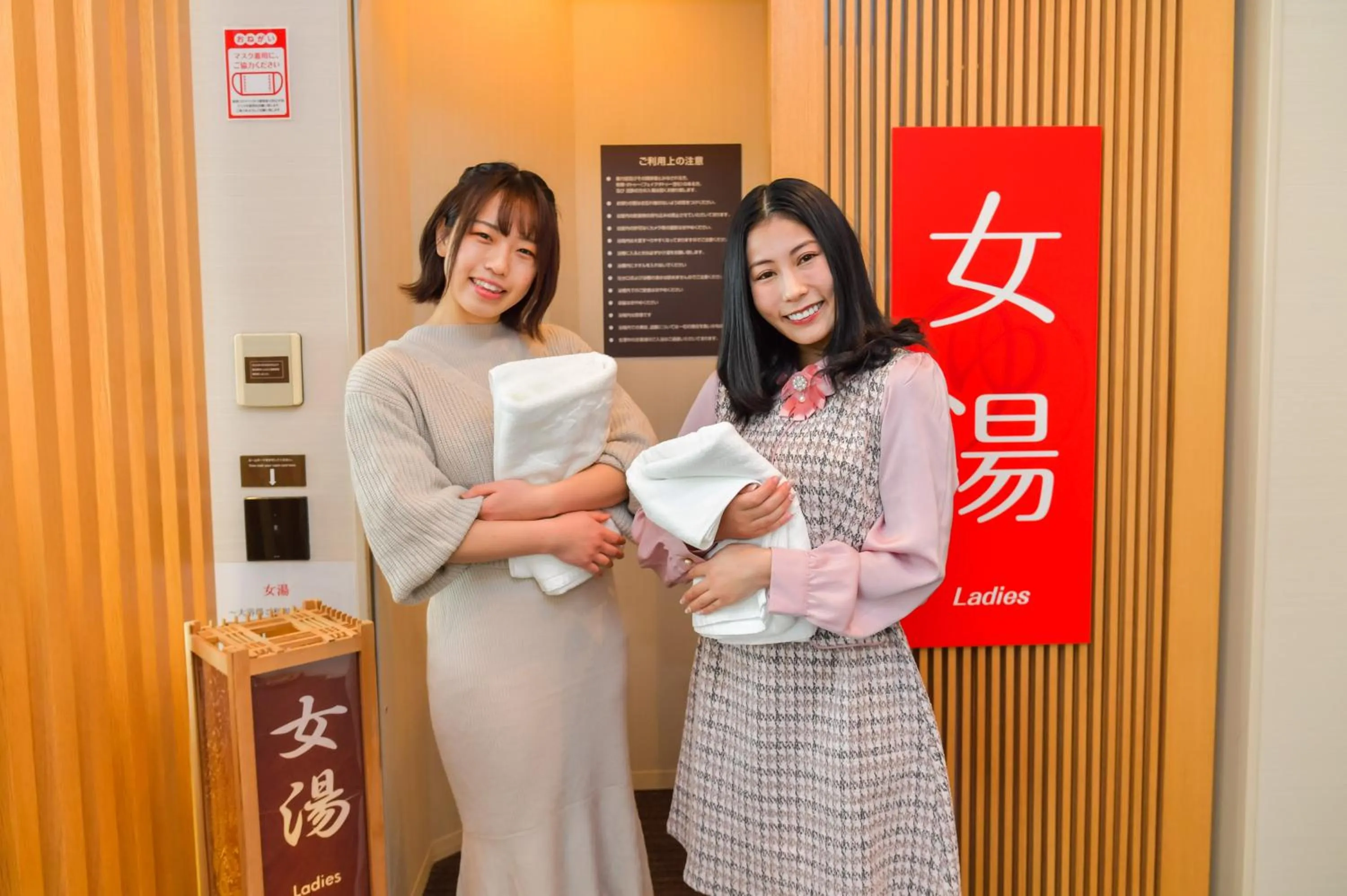 Public Bath in Sanco Inn Nagoya Nishiki Shikinoyu