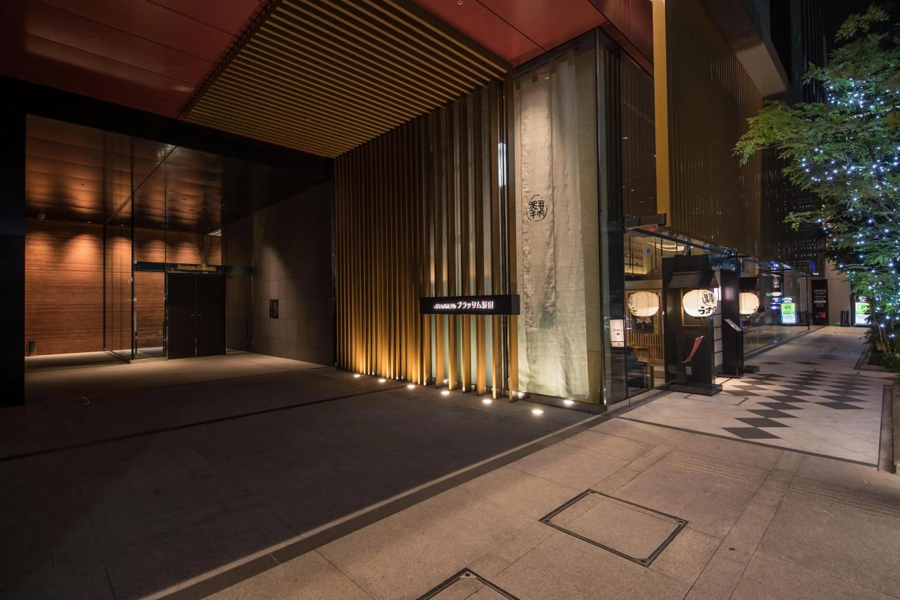 Facade/entrance in JR Kyushu Hotel Blossom Shinjuku