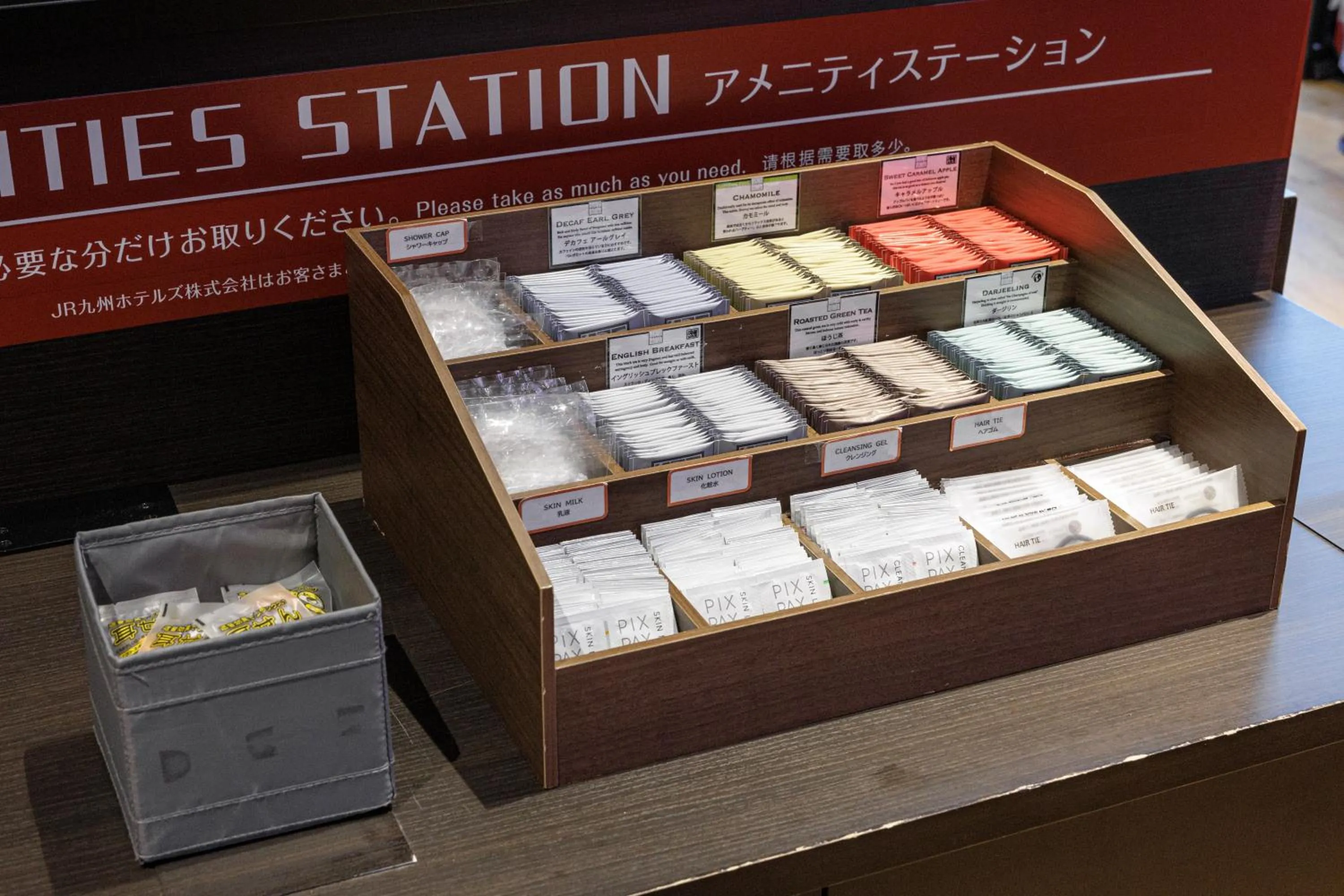 Bathroom in JR Kyushu Hotel Blossom Shinjuku